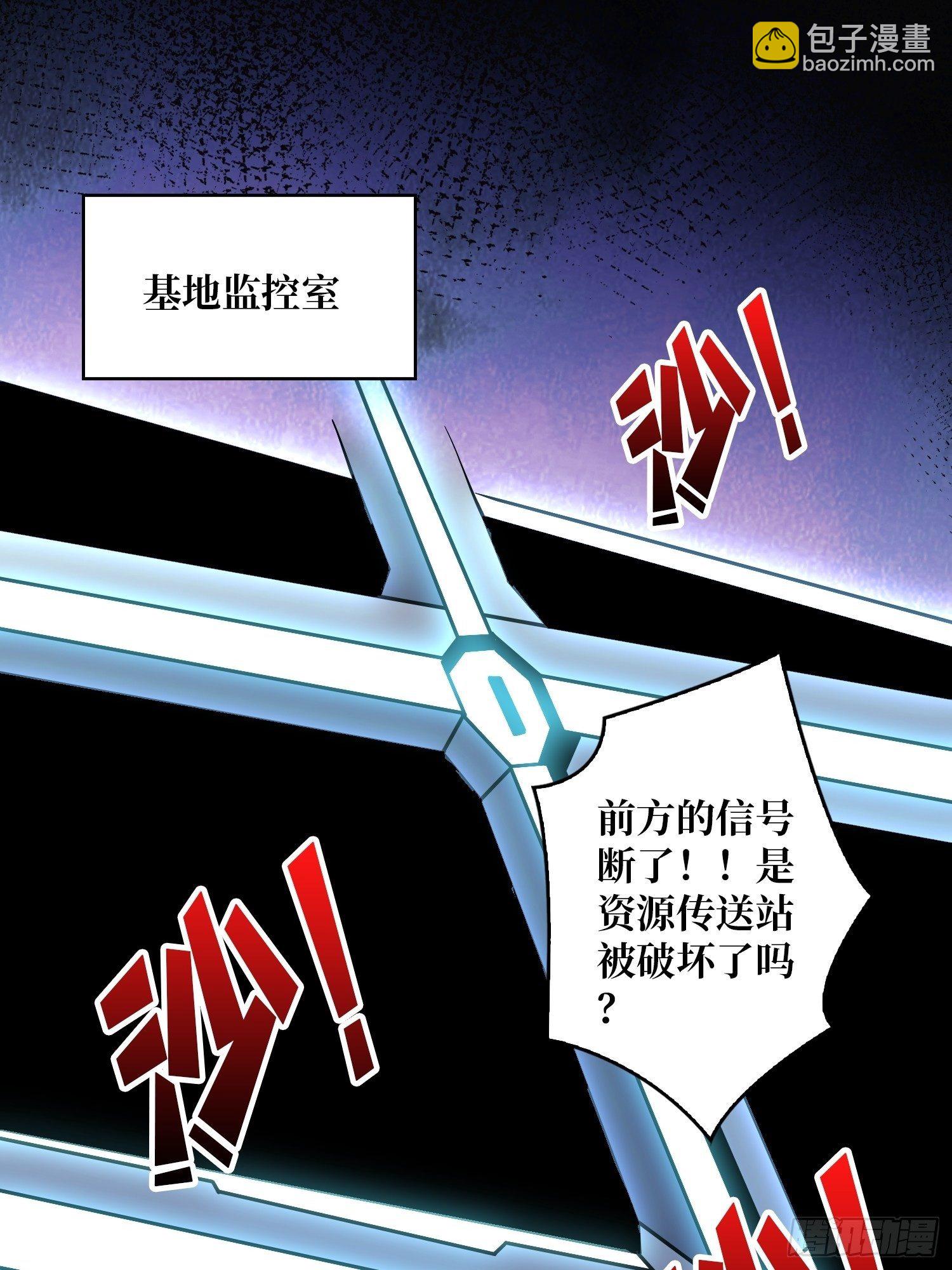 《开局就有王者号》终极武器 第13页