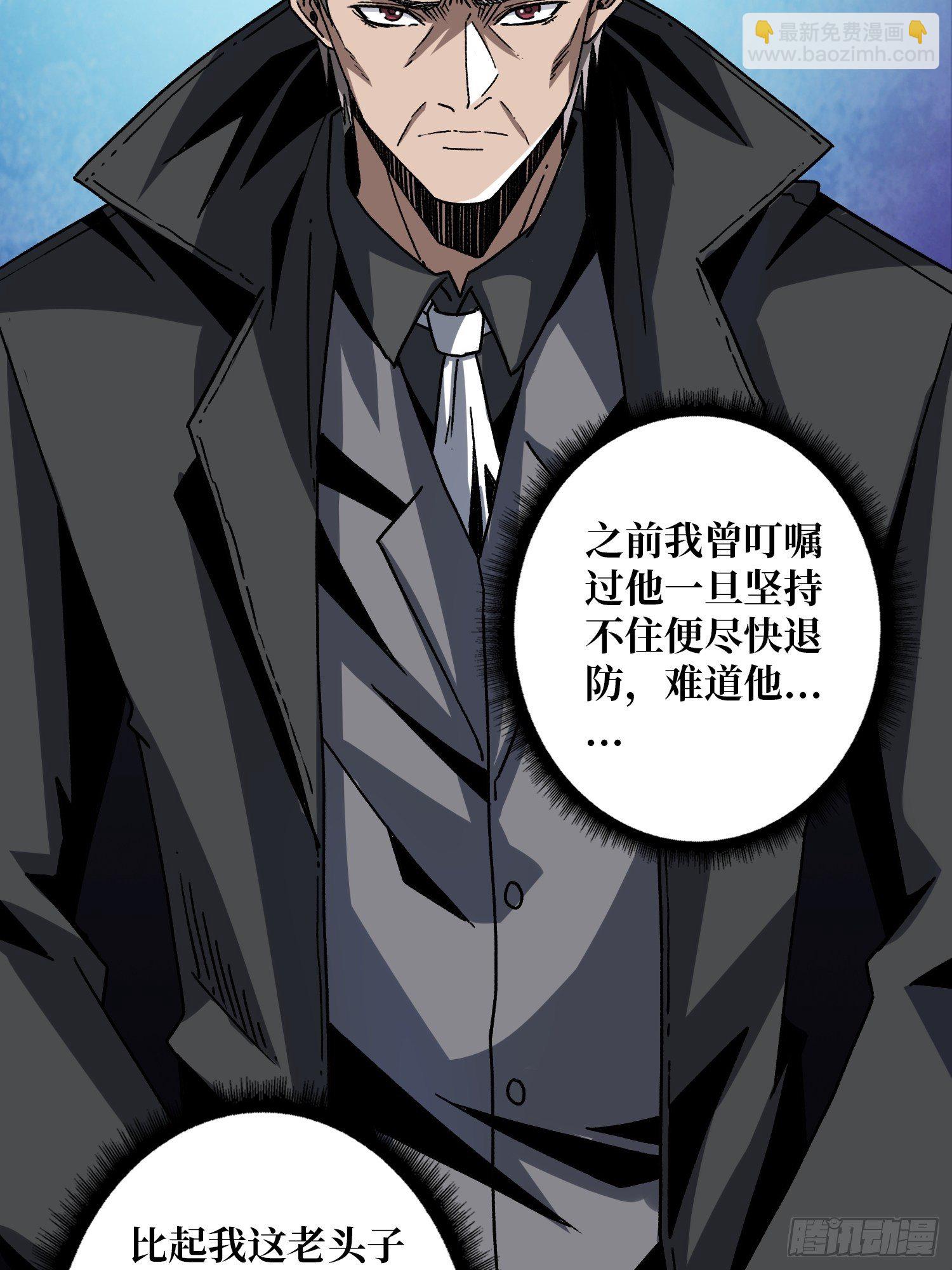 《开局就有王者号》终极武器 第17页