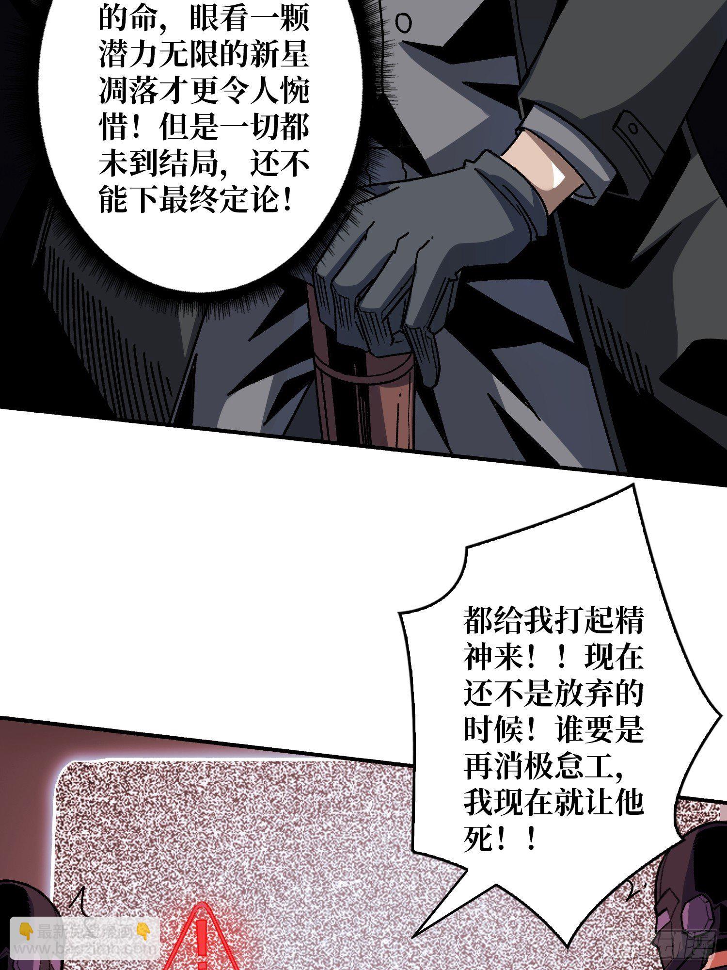 《开局就有王者号》终极武器 第18页
