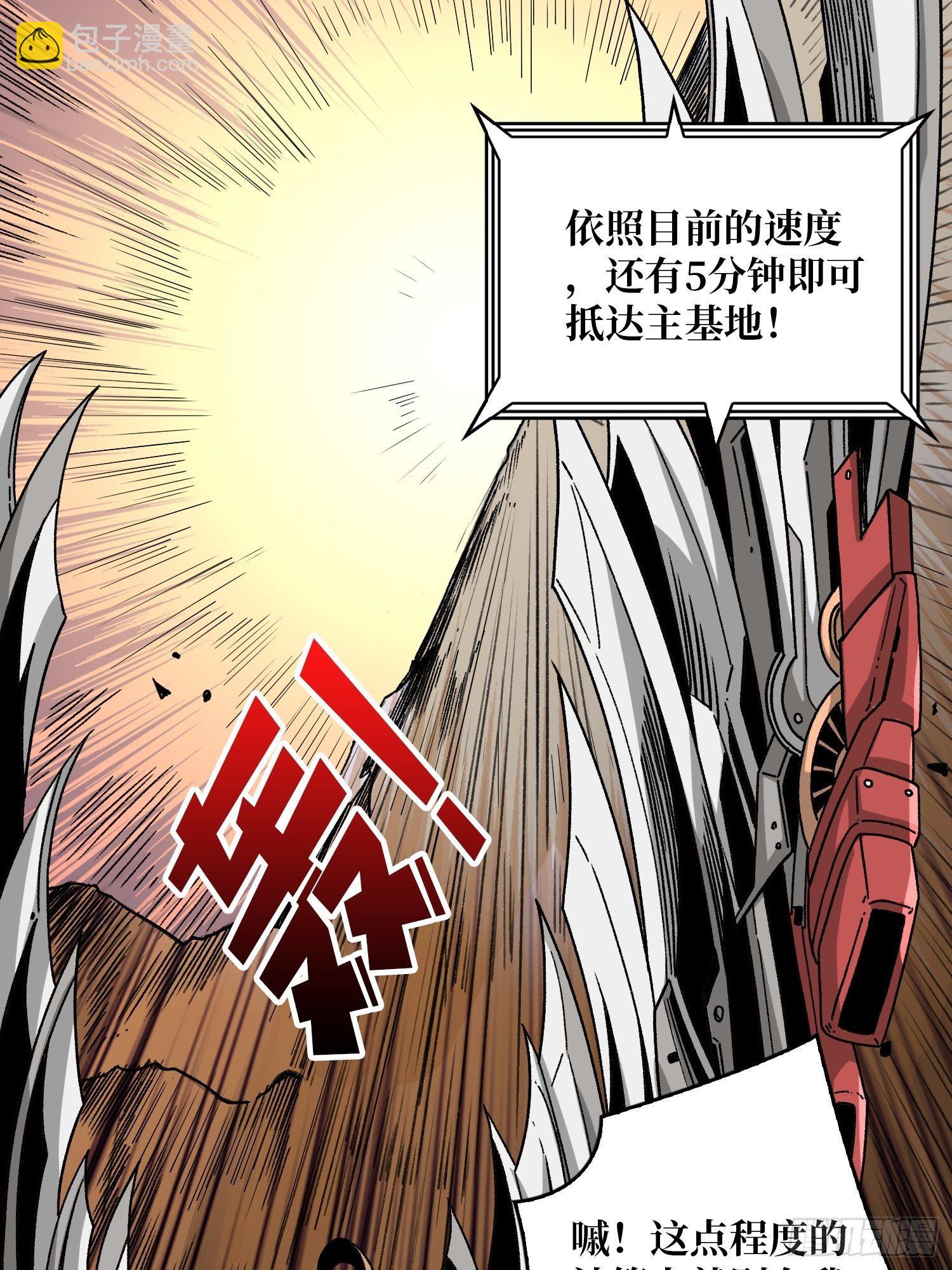 《开局就有王者号》终极武器 第25页