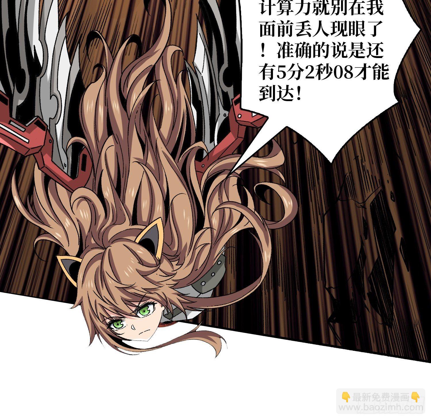《开局就有王者号》终极武器 第26页