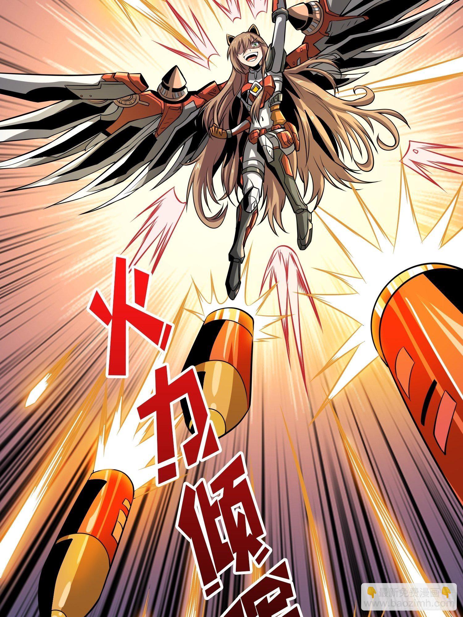 《开局就有王者号》终极武器 第30页