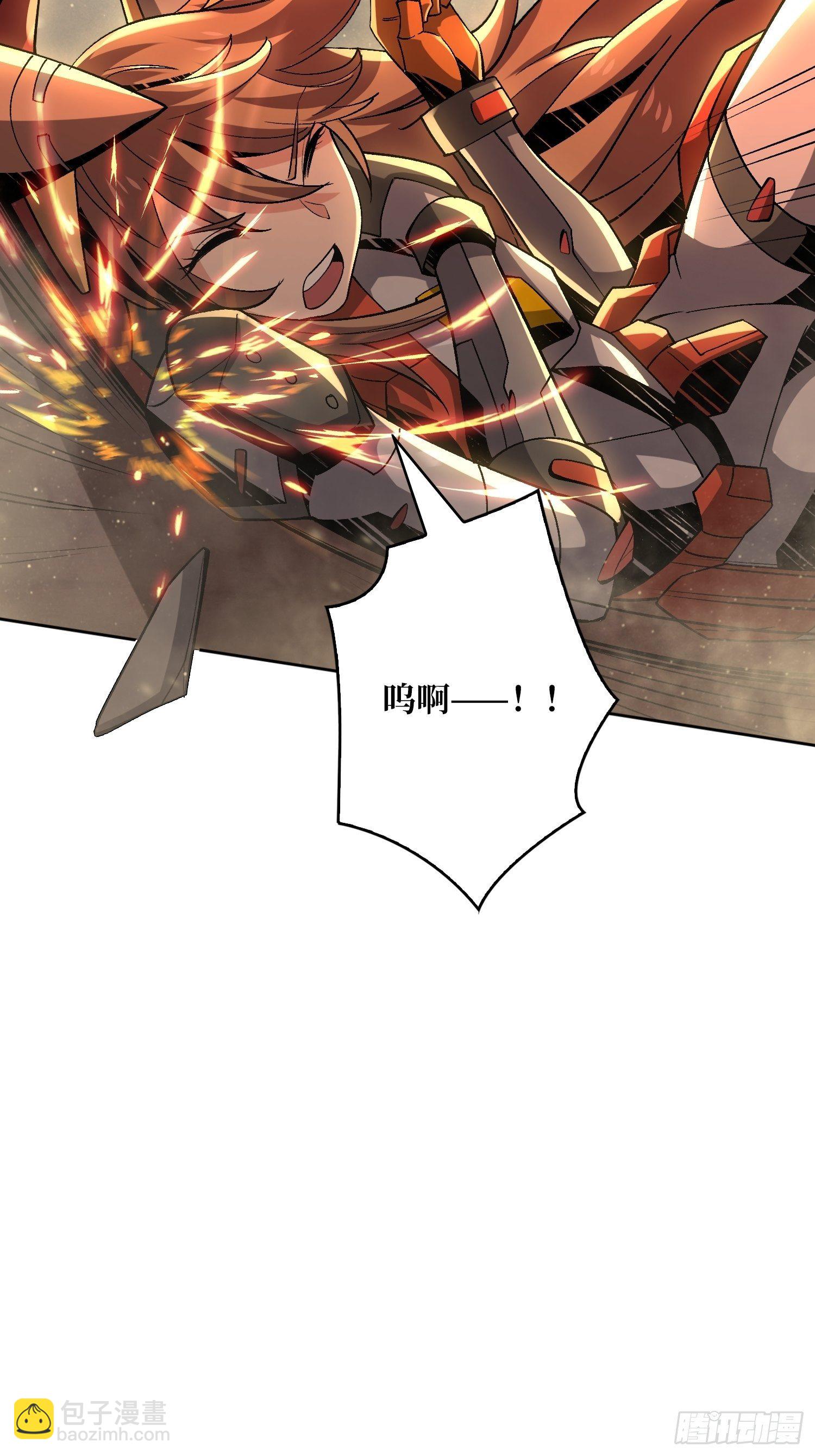 《开局就有王者号》终极武器 第41页