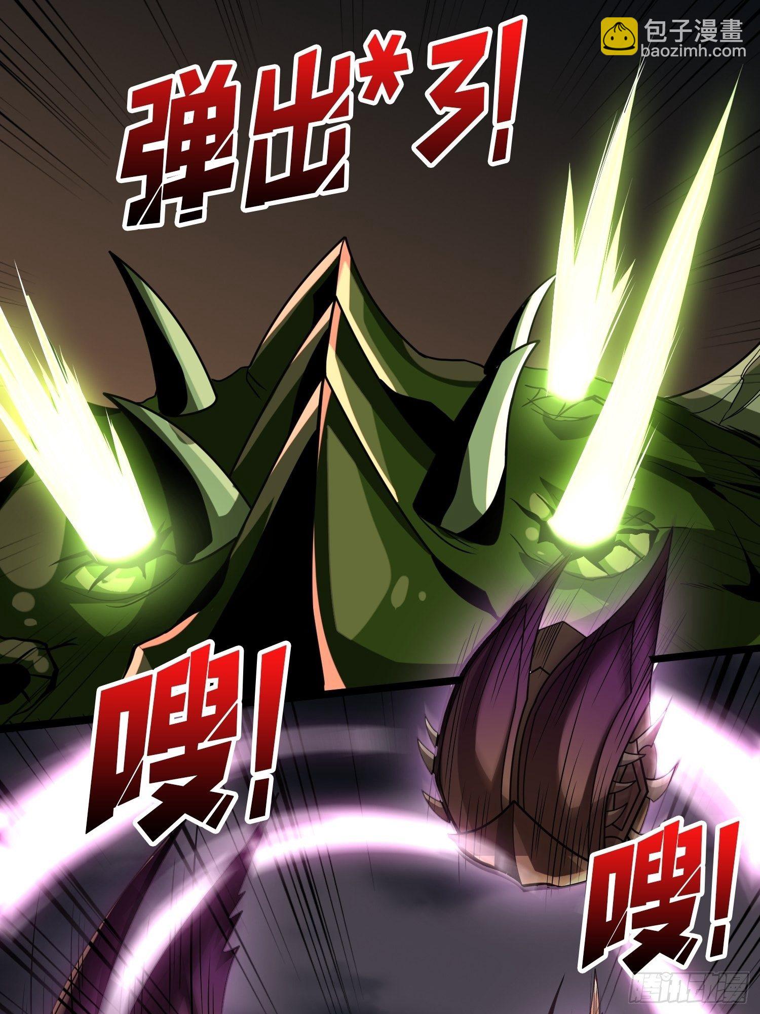 《开局就有王者号》终极武器 第50页