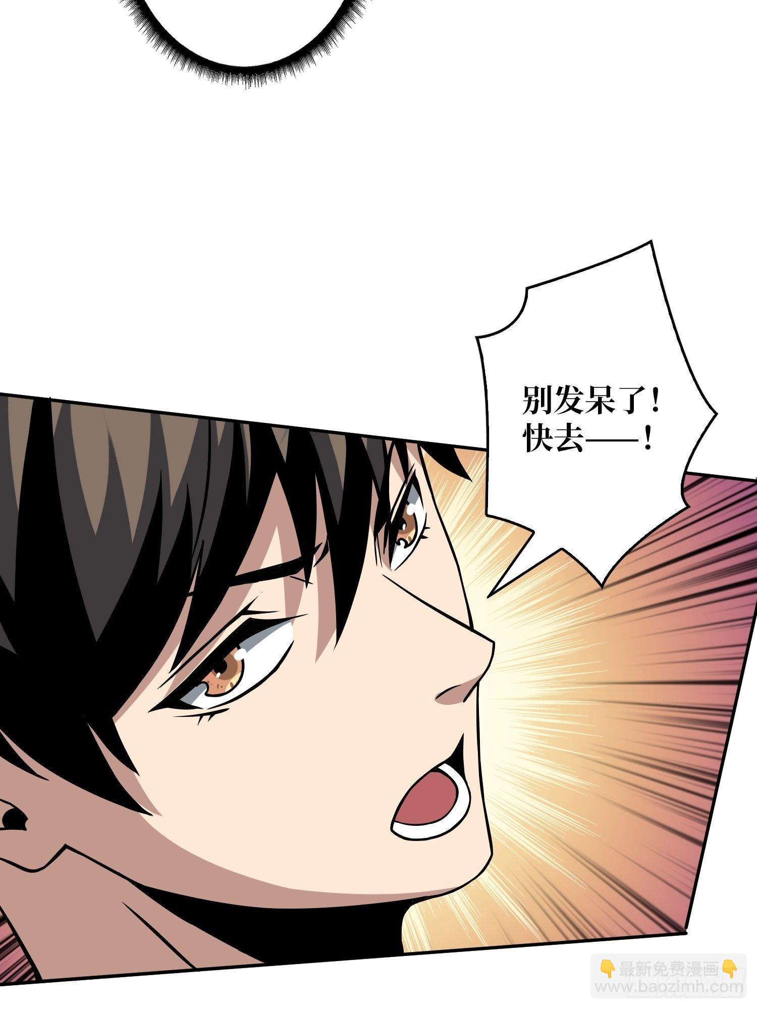 《开局就有王者号》终极武器 第7页