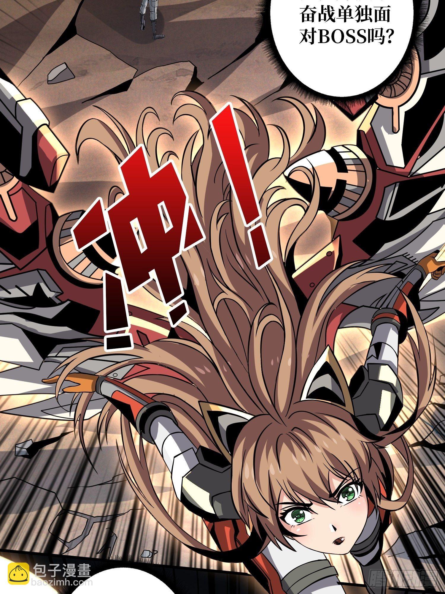《开局就有王者号》终极武器 第9页