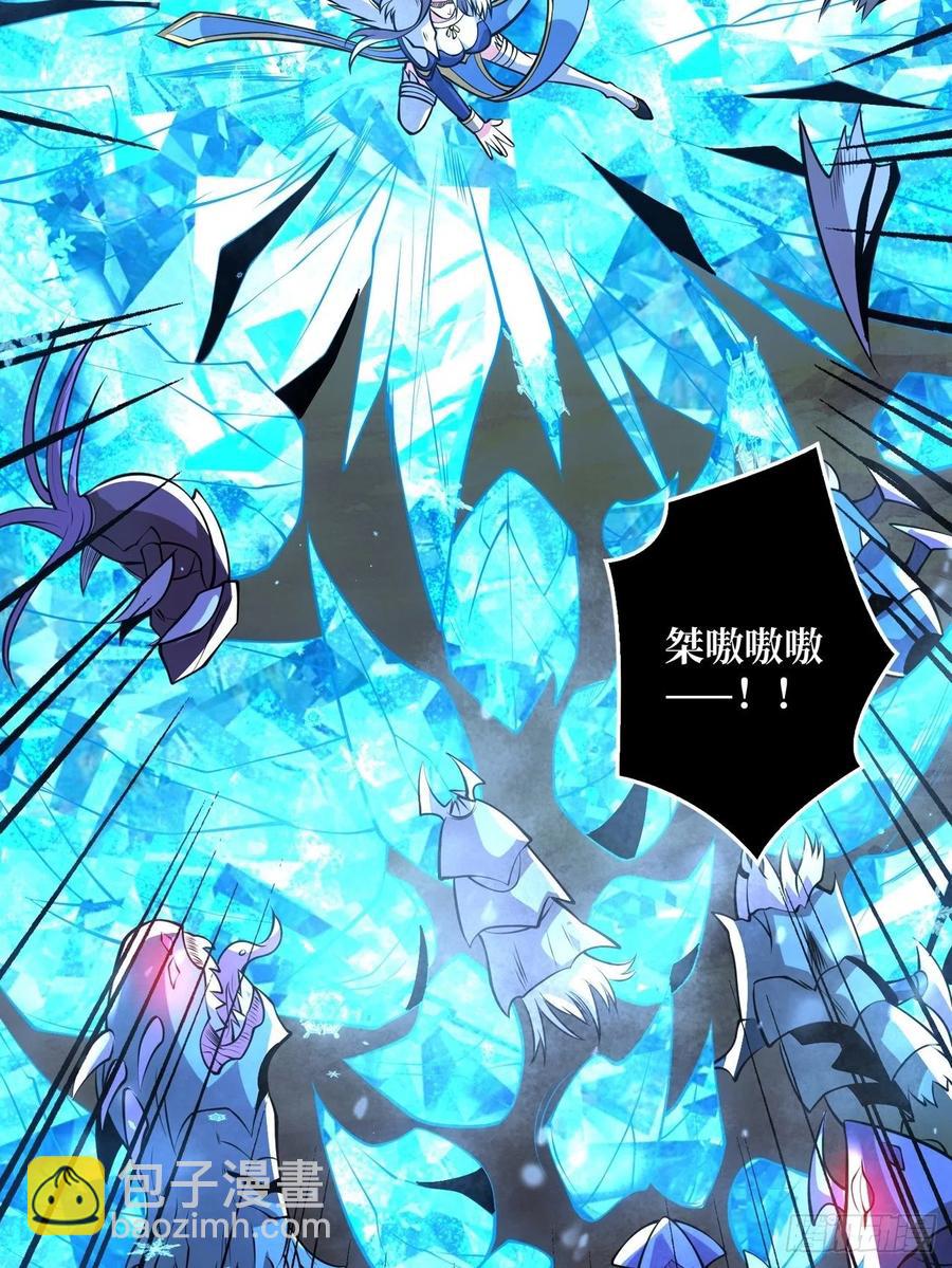 《开局就有王者号》危险的女人 第9页