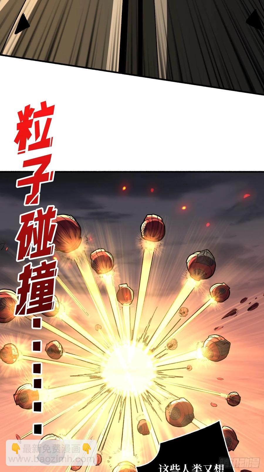 《开局就有王者号》死守 第17页