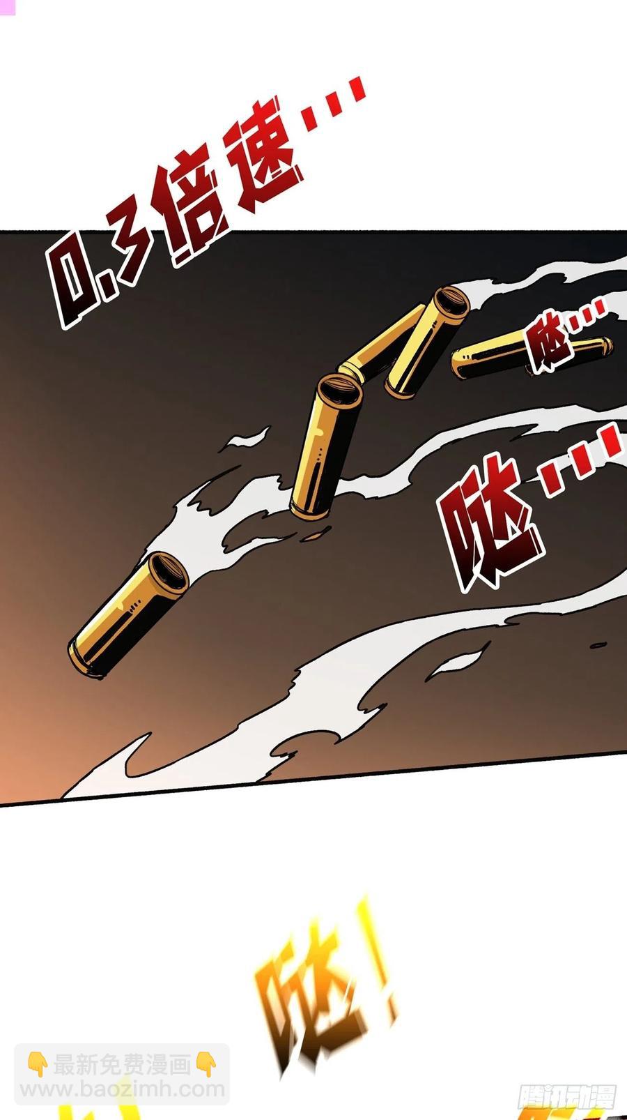 《开局就有王者号》死守 第3页