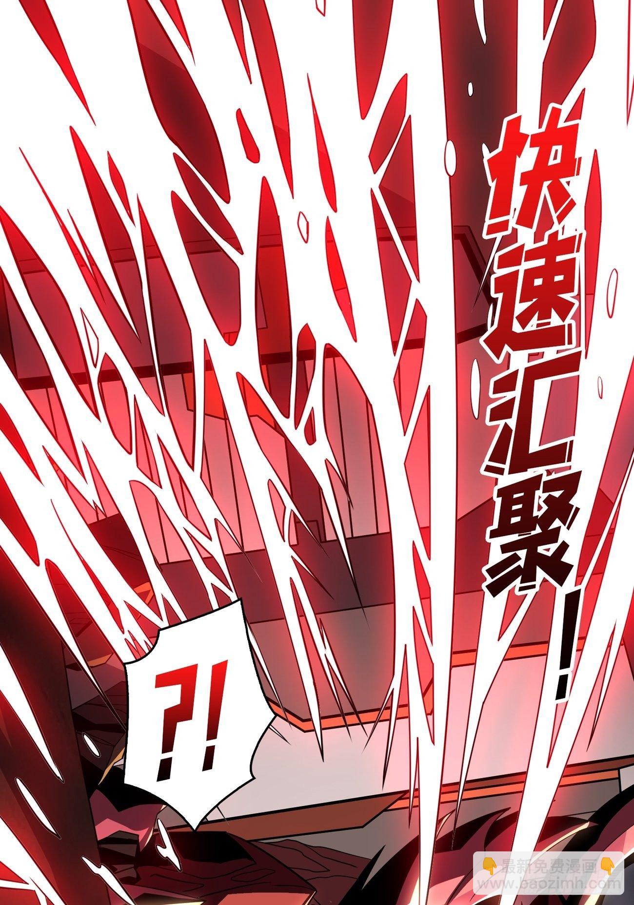 《开局就有王者号》血色地狱 第38页