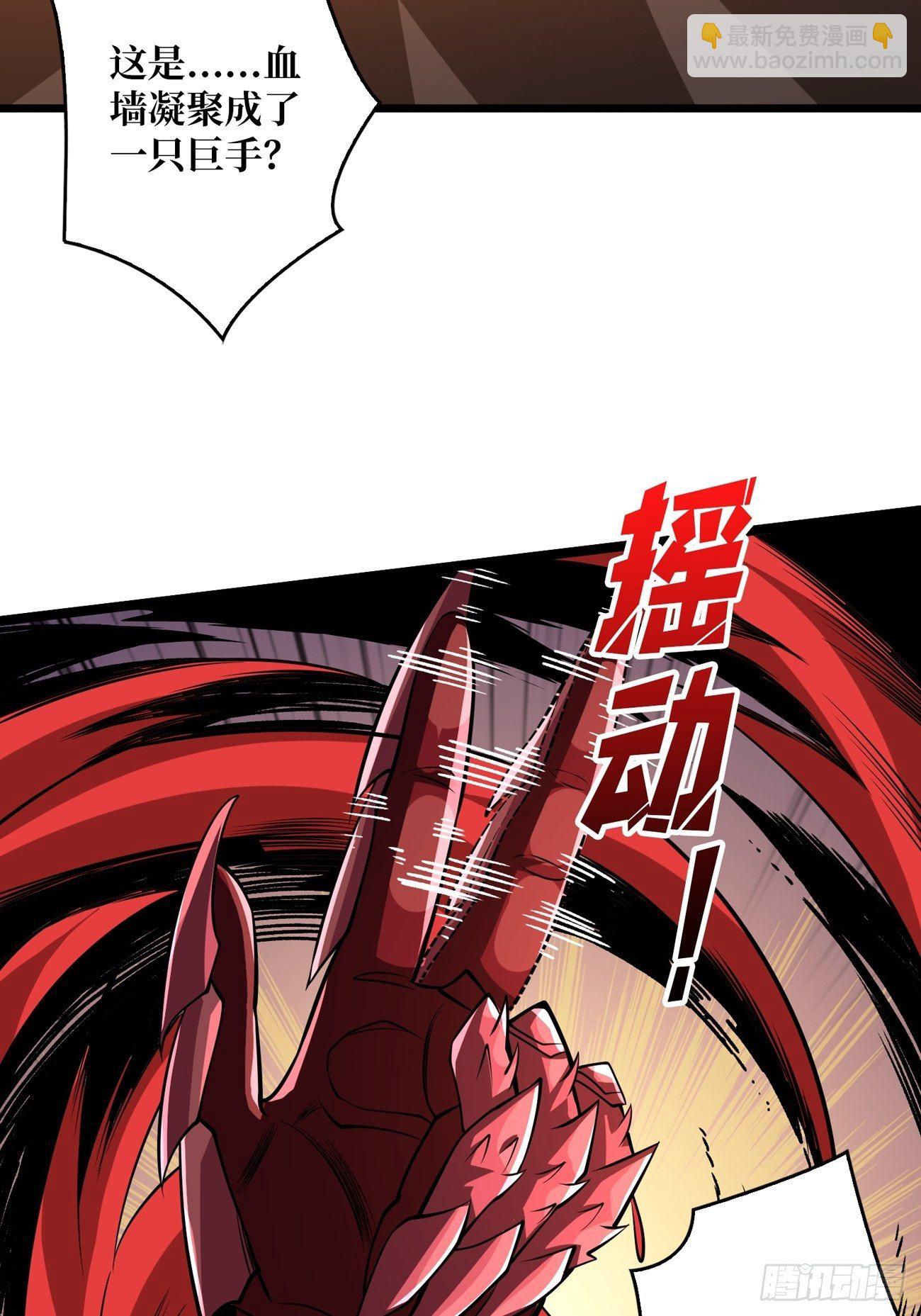 《开局就有王者号》收割时刻 第13页