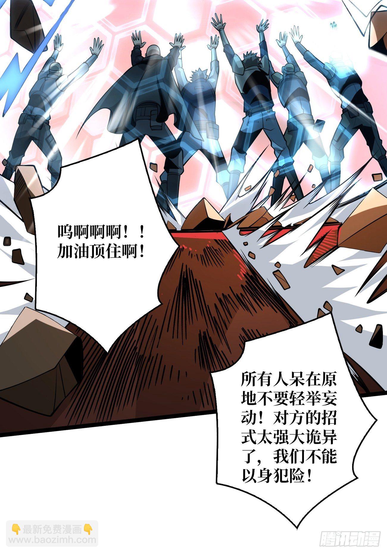 《开局就有王者号》收割时刻 第16页