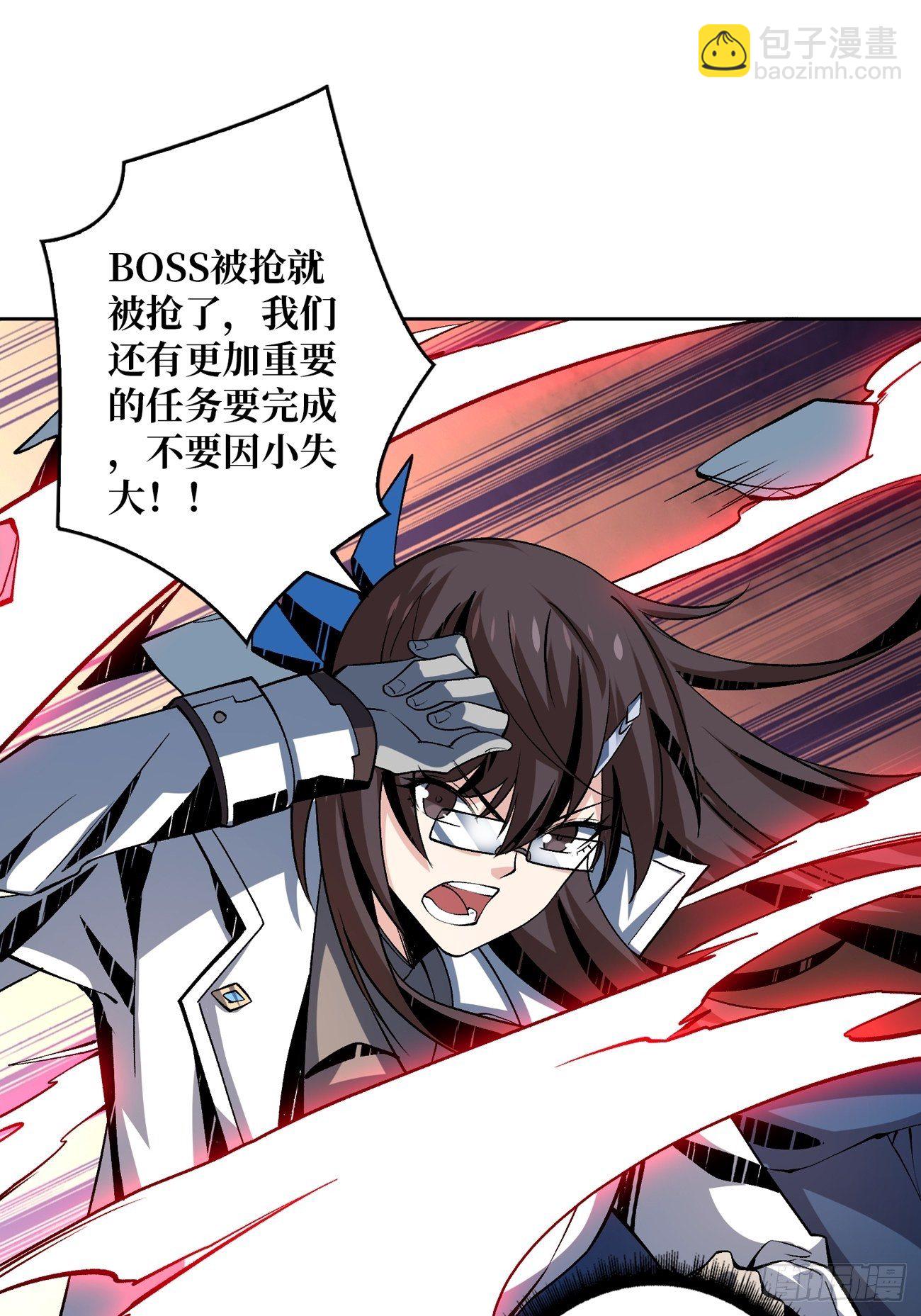 《开局就有王者号》收割时刻 第17页