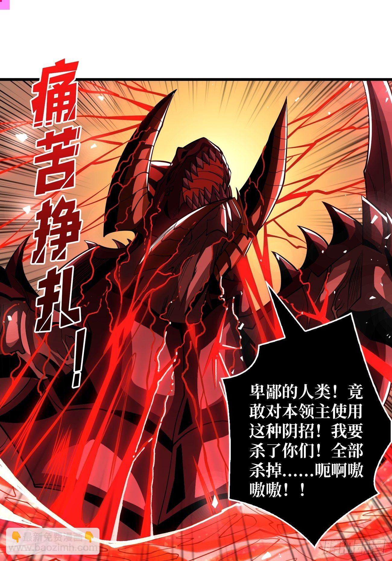 《开局就有王者号》收割时刻 第3页