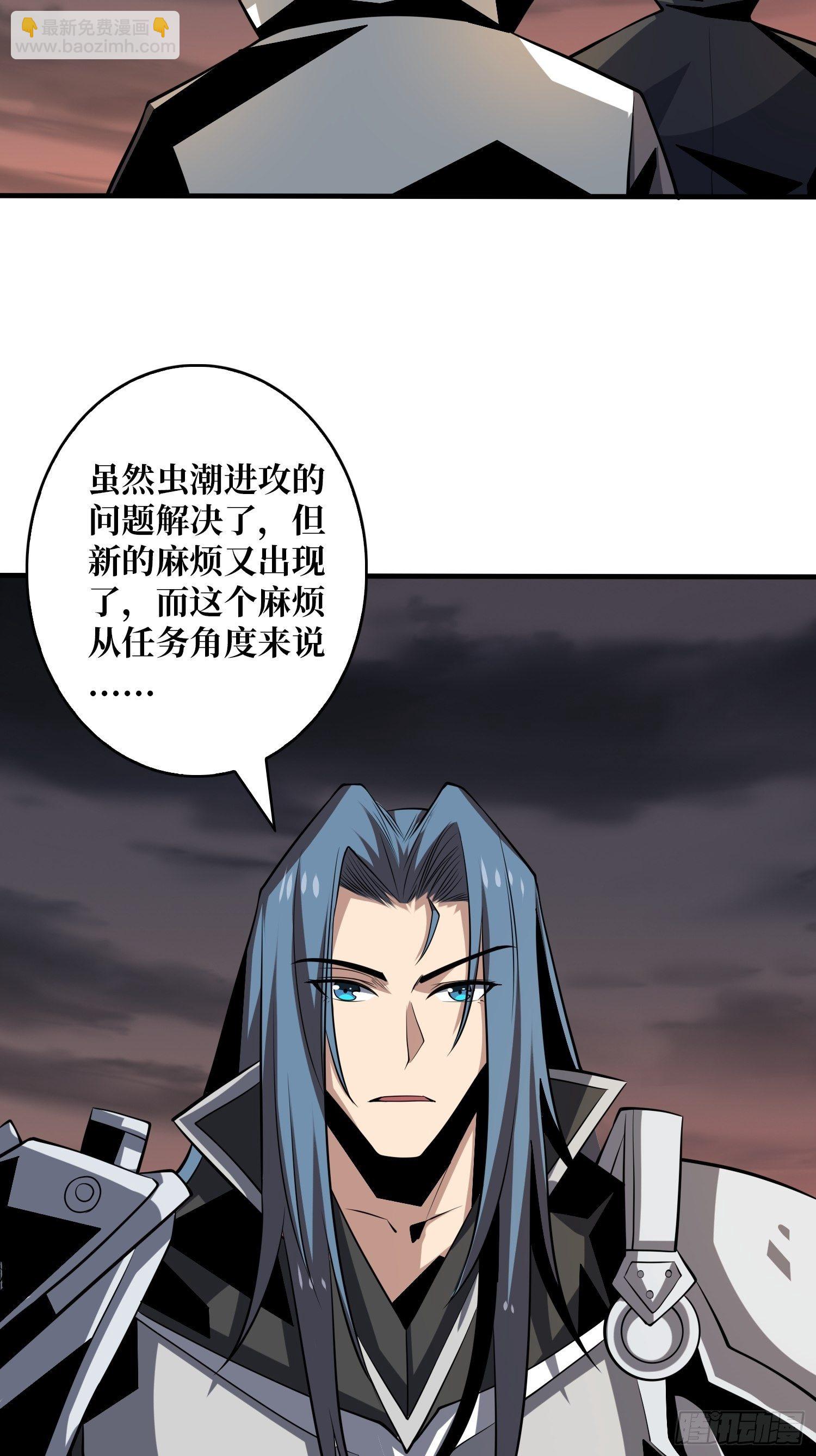 《开局就有王者号》收割时刻 第46页