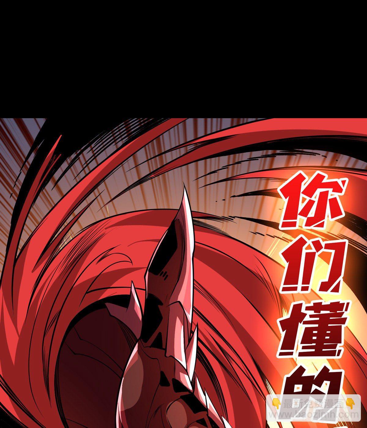 《开局就有王者号》收割时刻 第49页