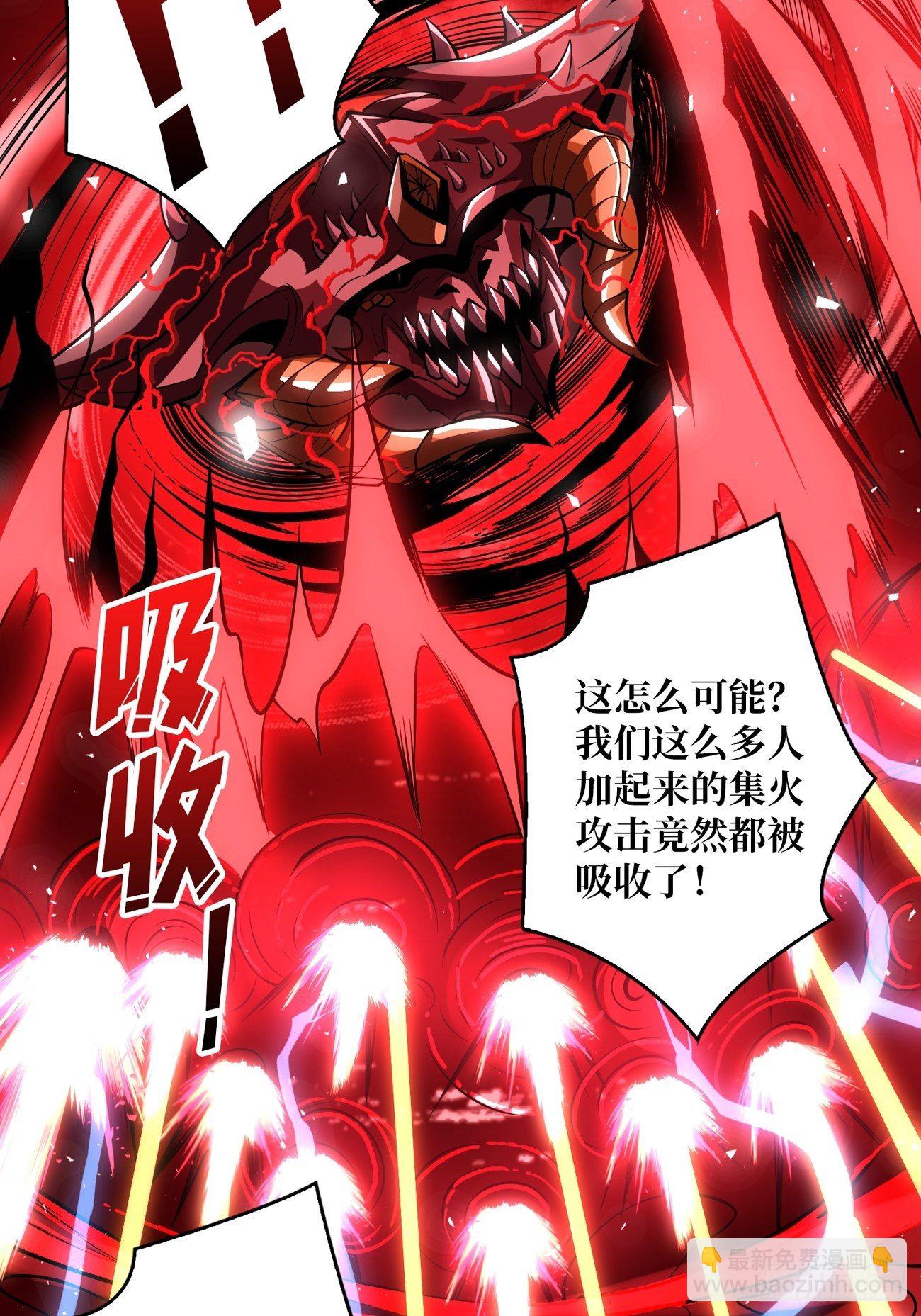 《开局就有王者号》收割时刻 第8页