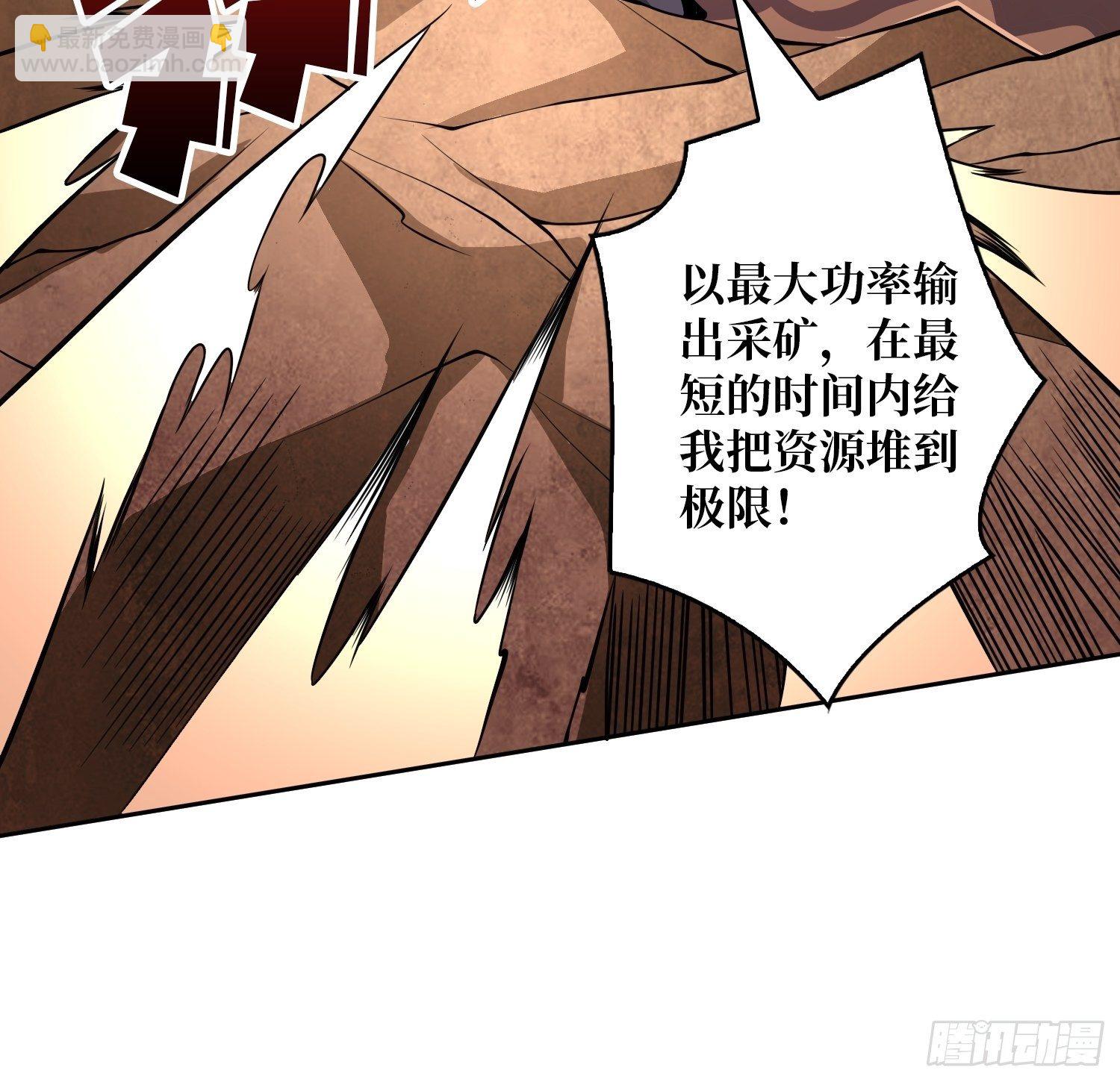 《开局就有王者号》诡异的神殿 第18页