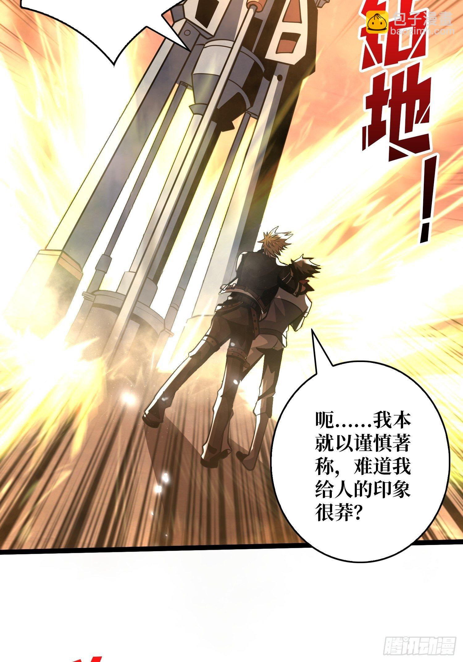 《开局就有王者号》诡异的神殿 第41页