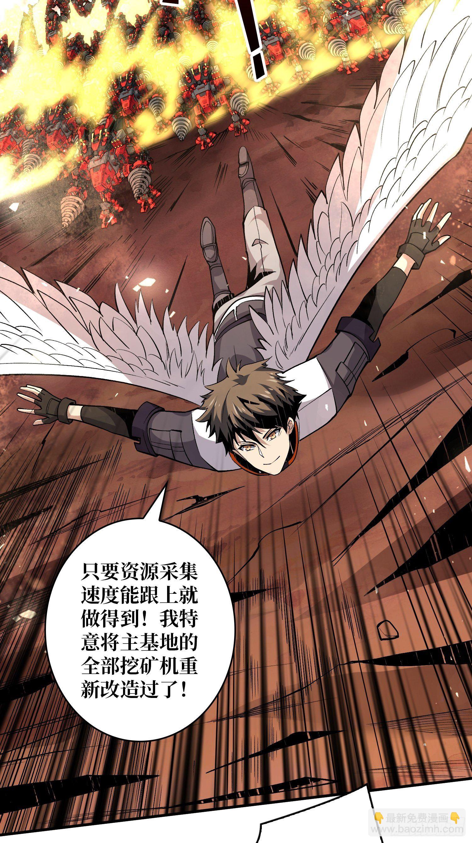 《开局就有王者号》诡异的神殿 第4页