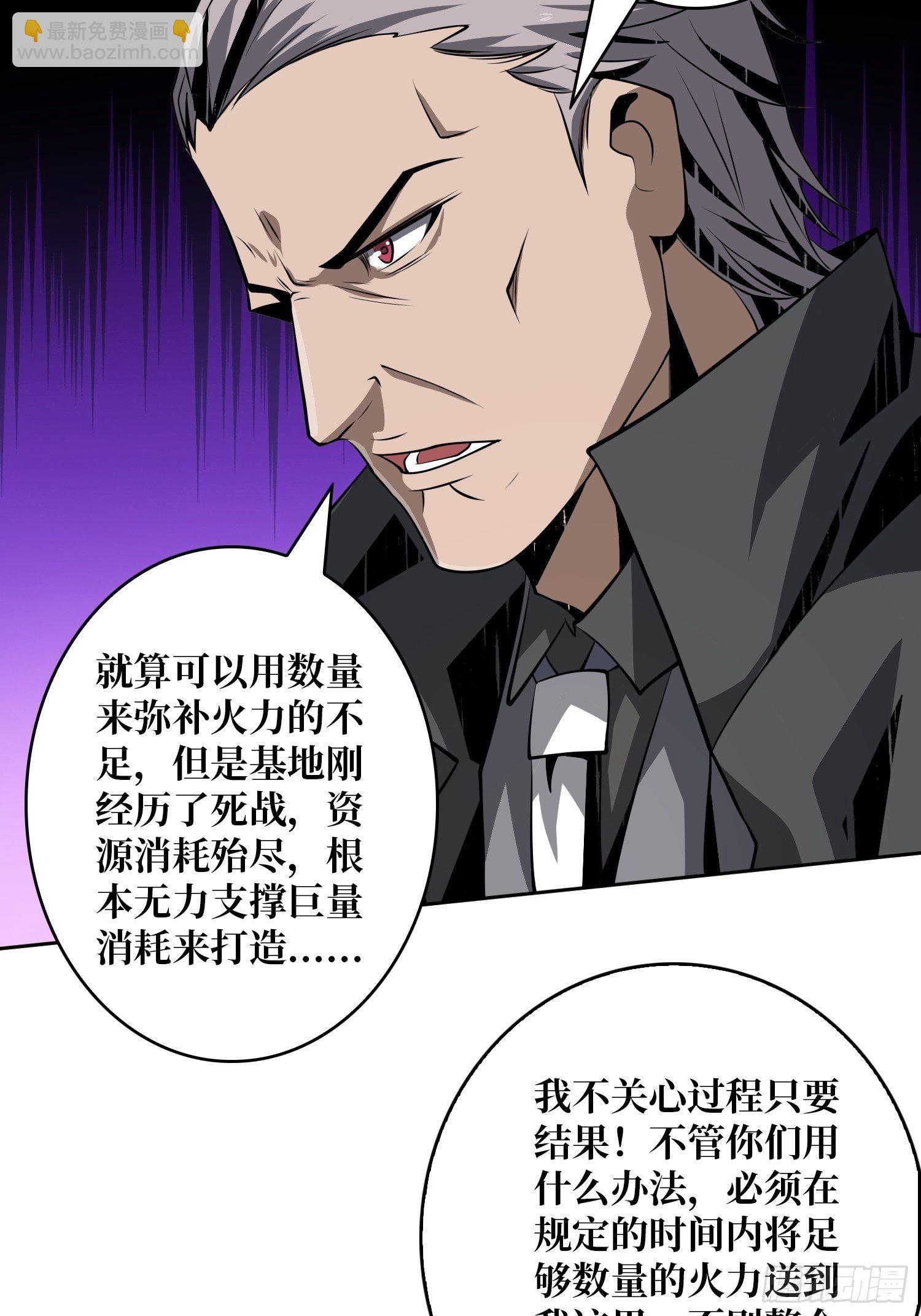 《开局就有王者号》紧闭的大门 第13页