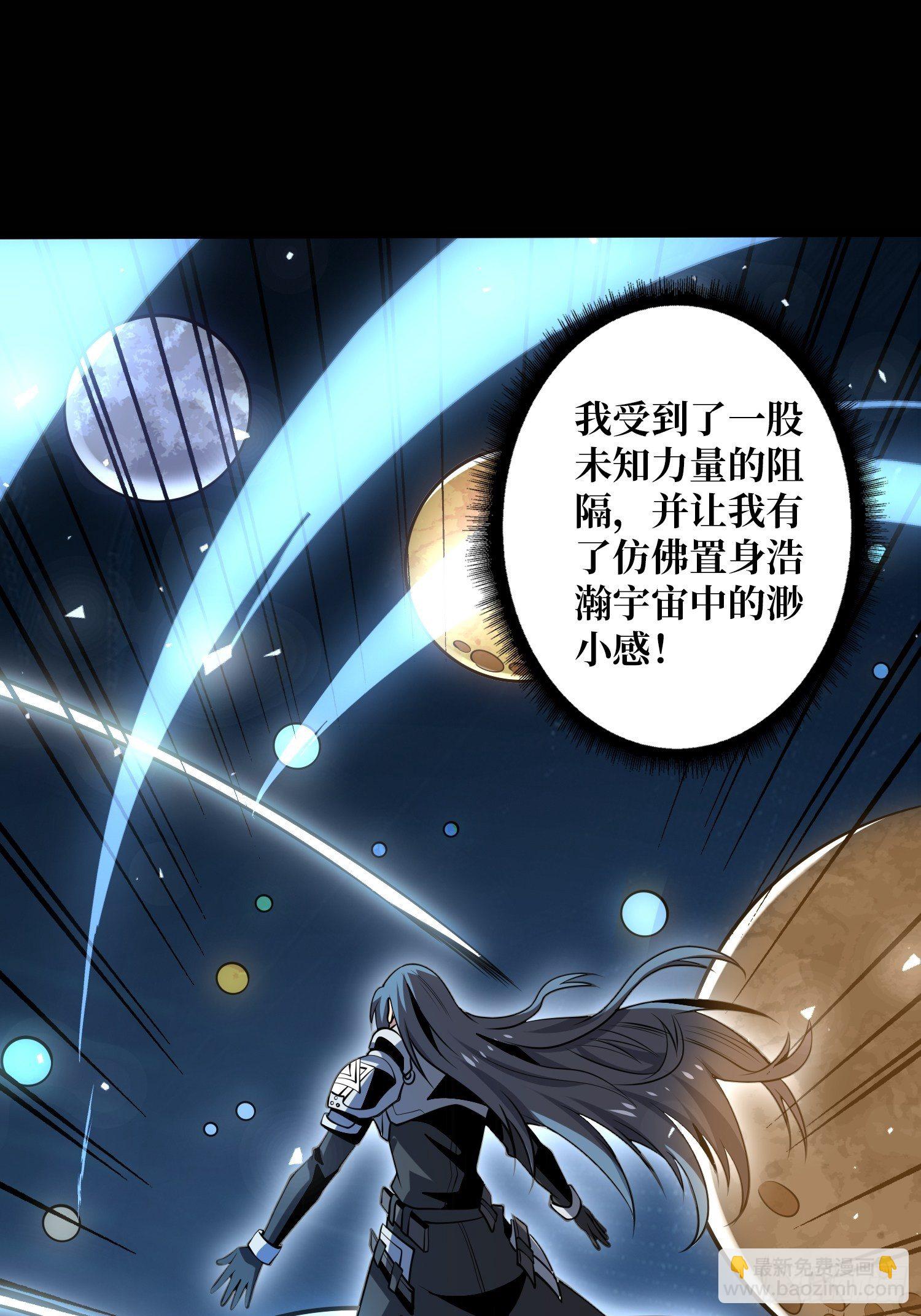 《开局就有王者号》紧闭的大门 第26页