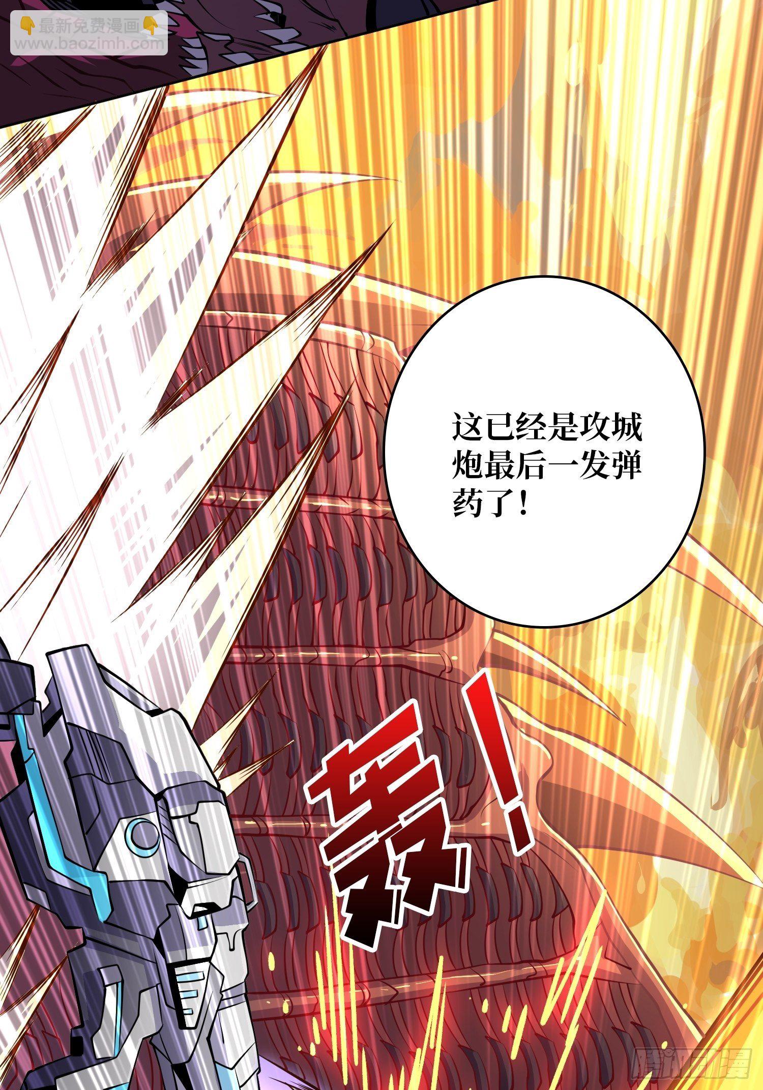 《开局就有王者号》紧闭的大门 第5页