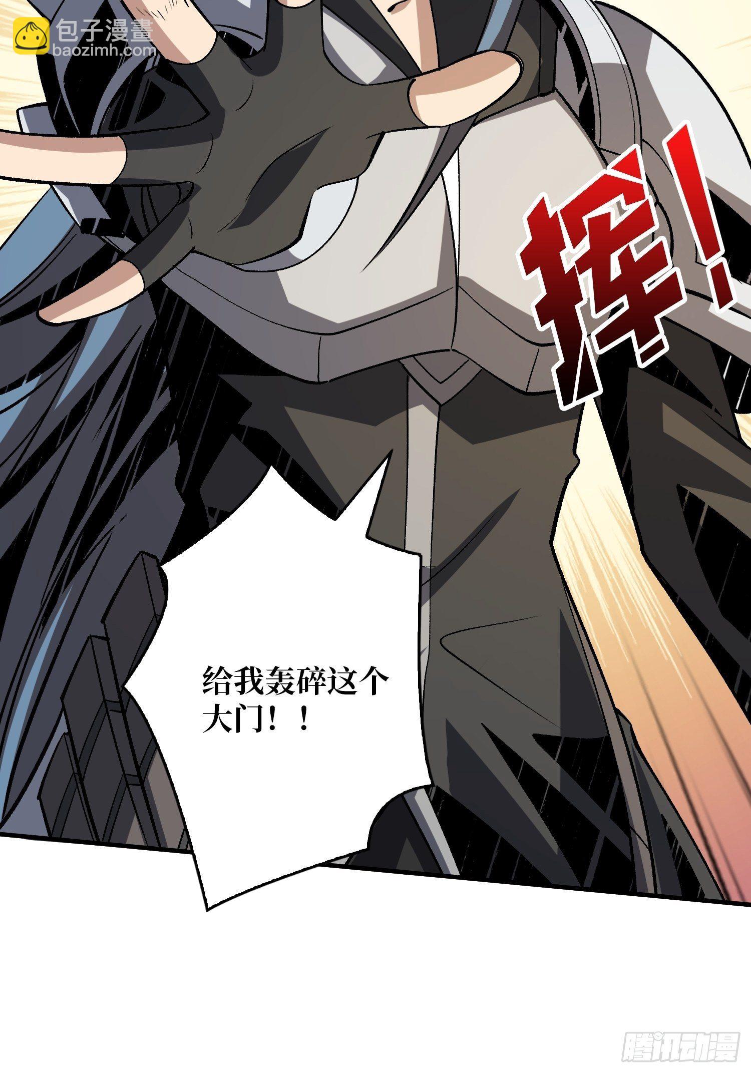 《开局就有王者号》绞杀者 第12页