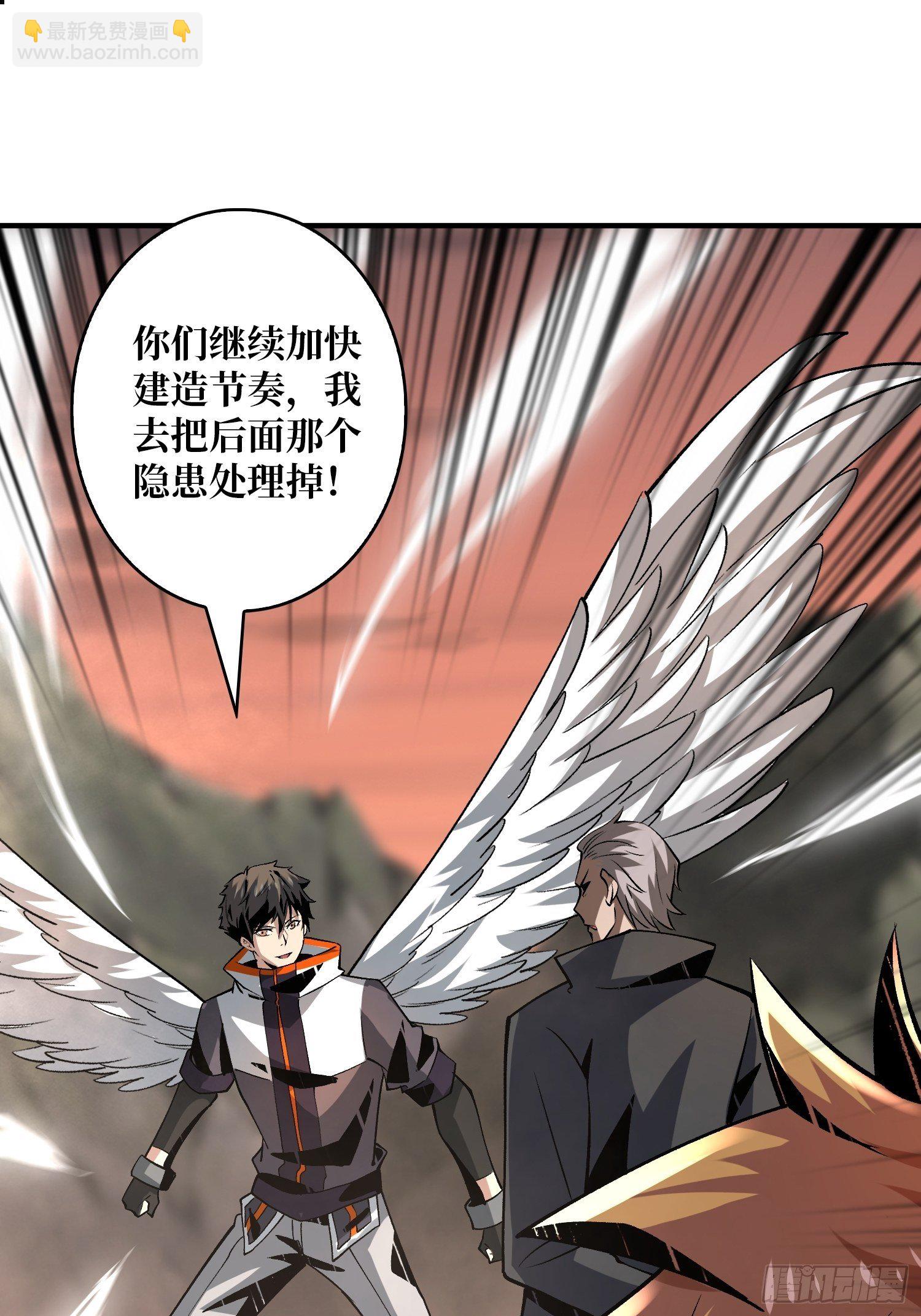 《开局就有王者号》当时这把剑…… 第17页