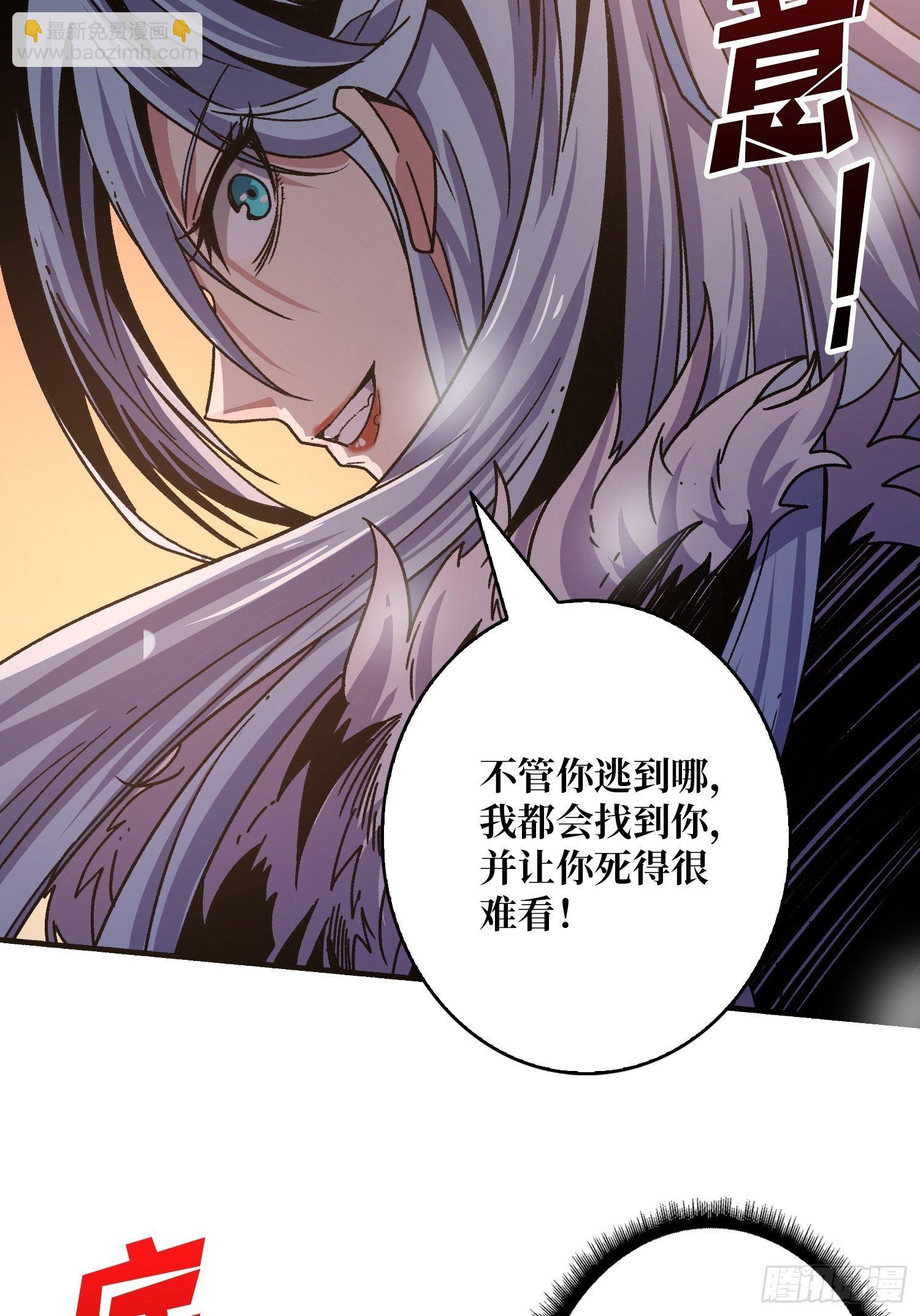 《开局就有王者号》当时这把剑…… 第35页