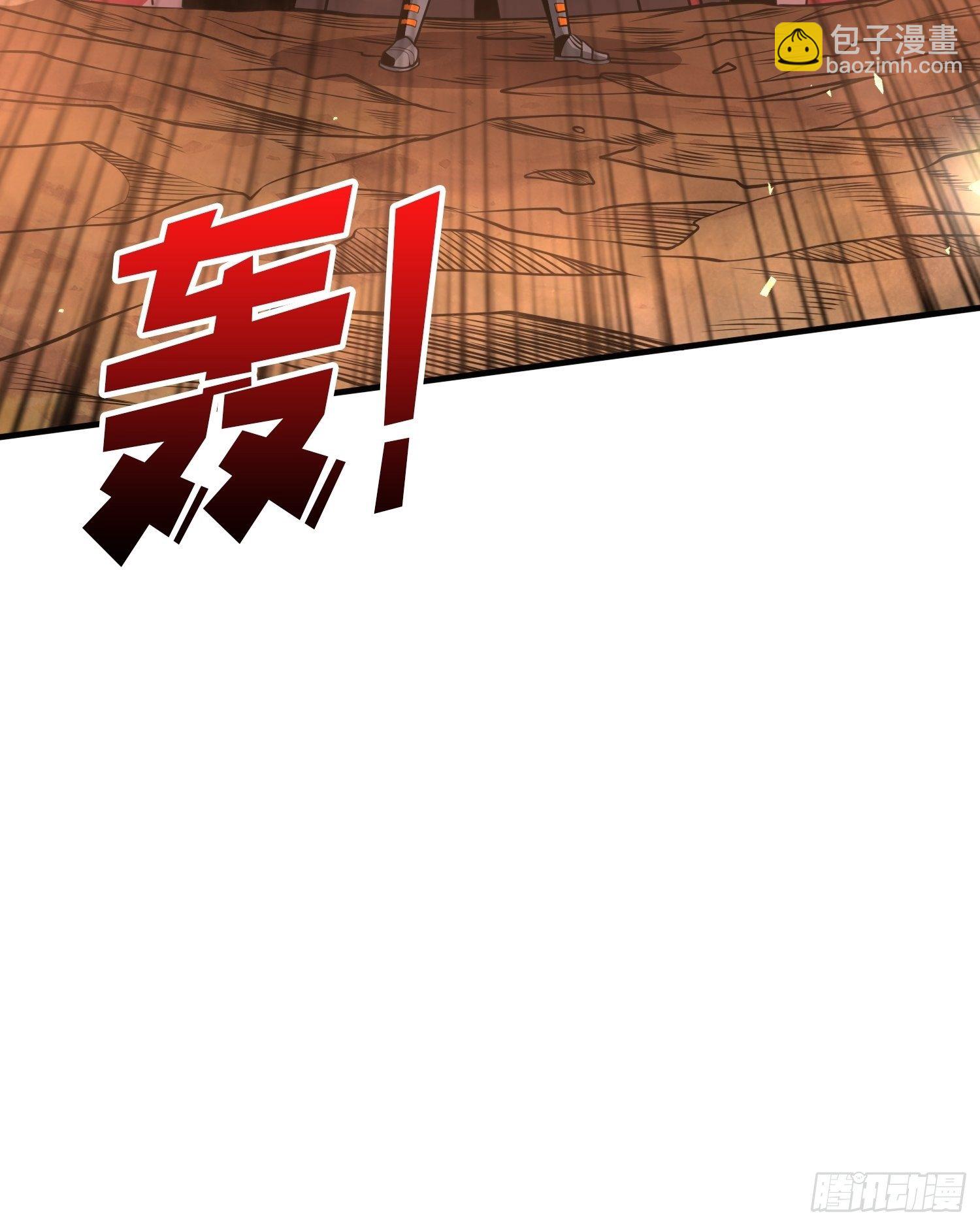 《开局就有王者号》当时这把剑…… 第49页