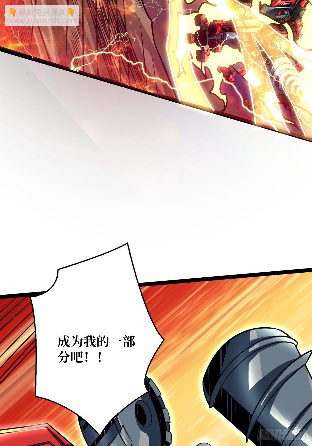 《开局就有王者号》疯狂输出 第15页