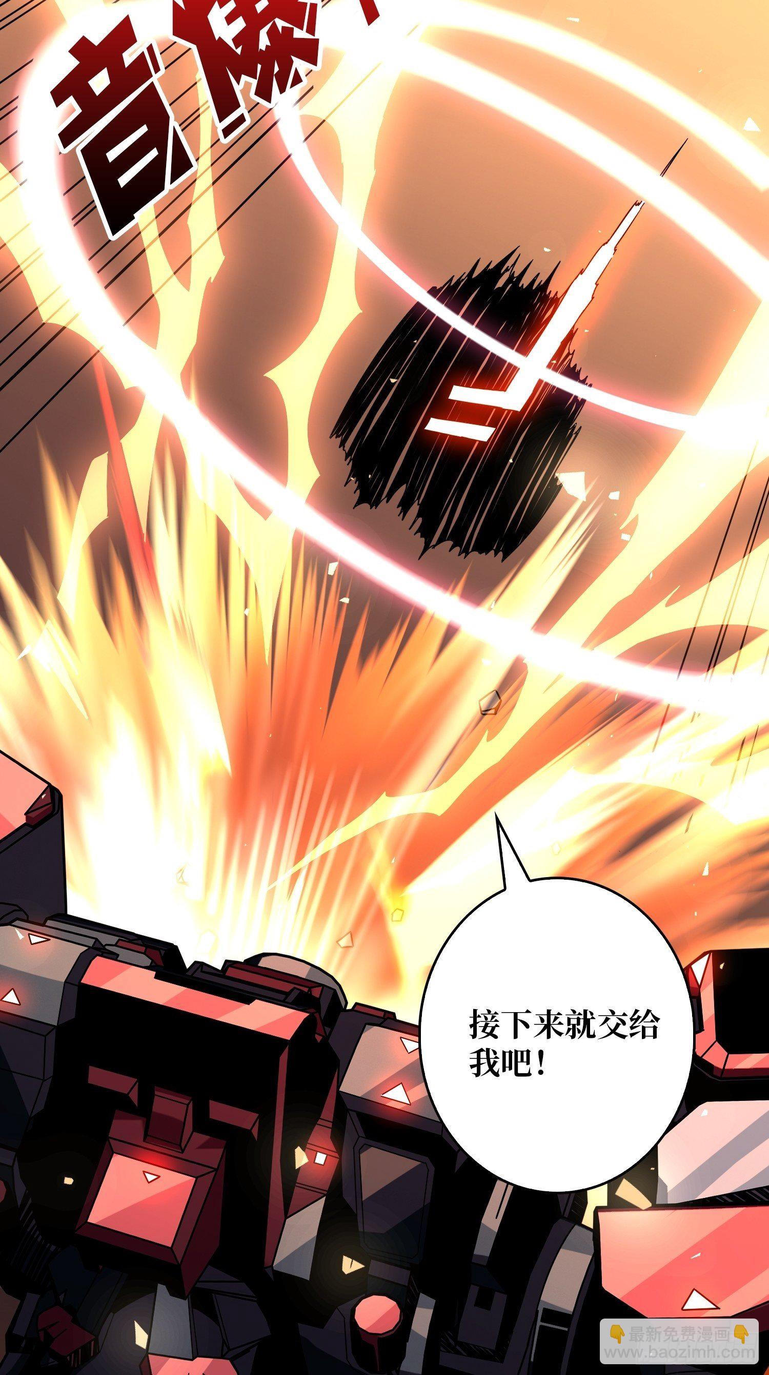 《开局就有王者号》疯狂输出 第22页