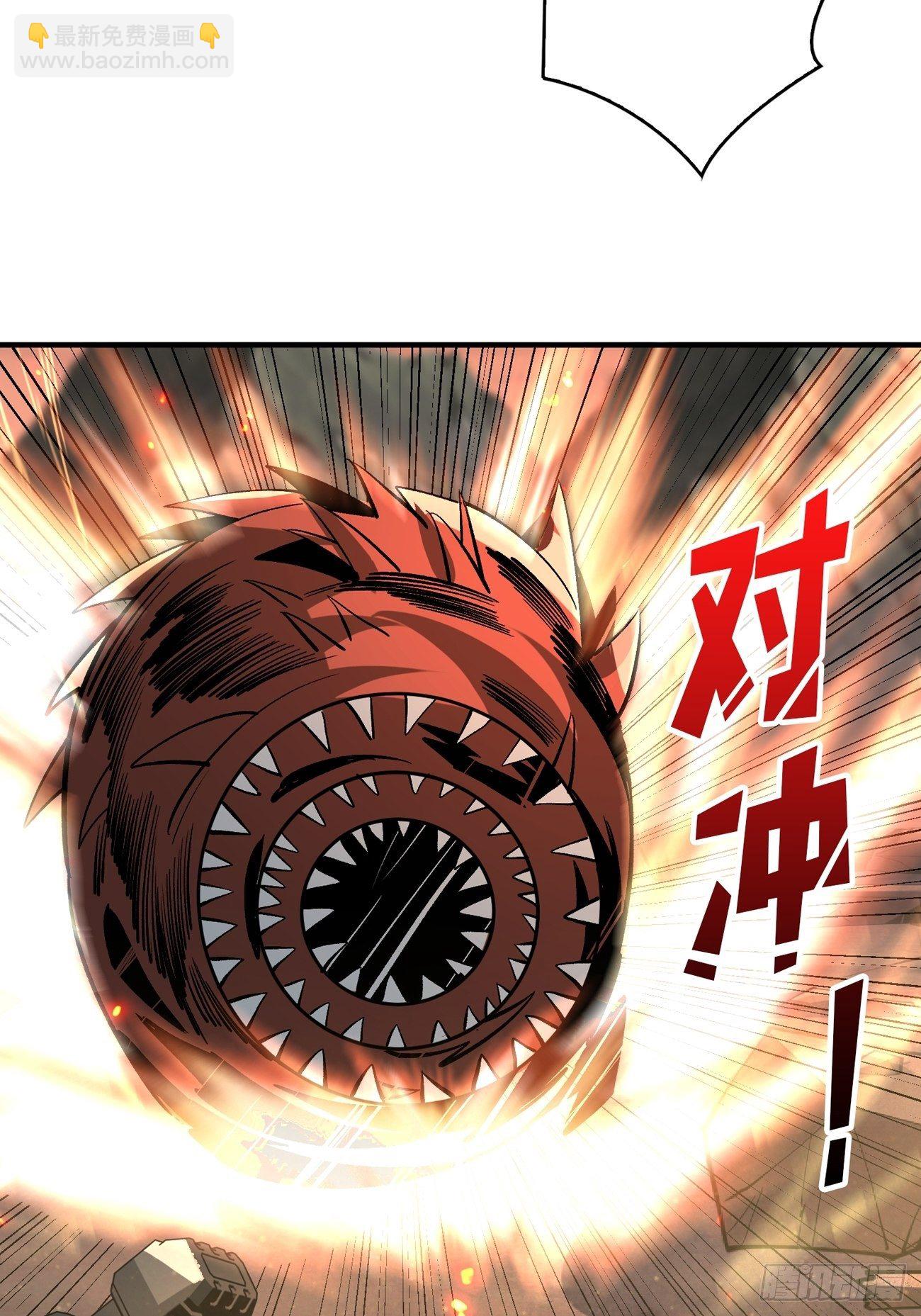 《开局就有王者号》疯狂输出 第39页