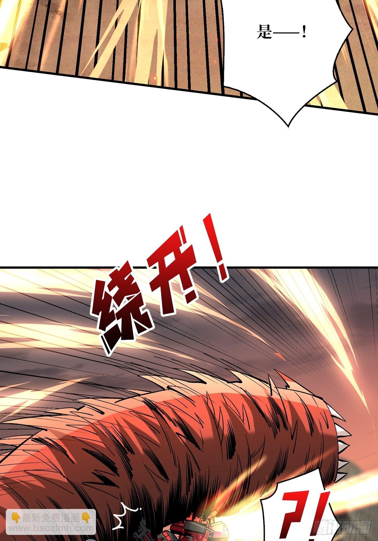 《开局就有王者号》疯狂输出 第41页