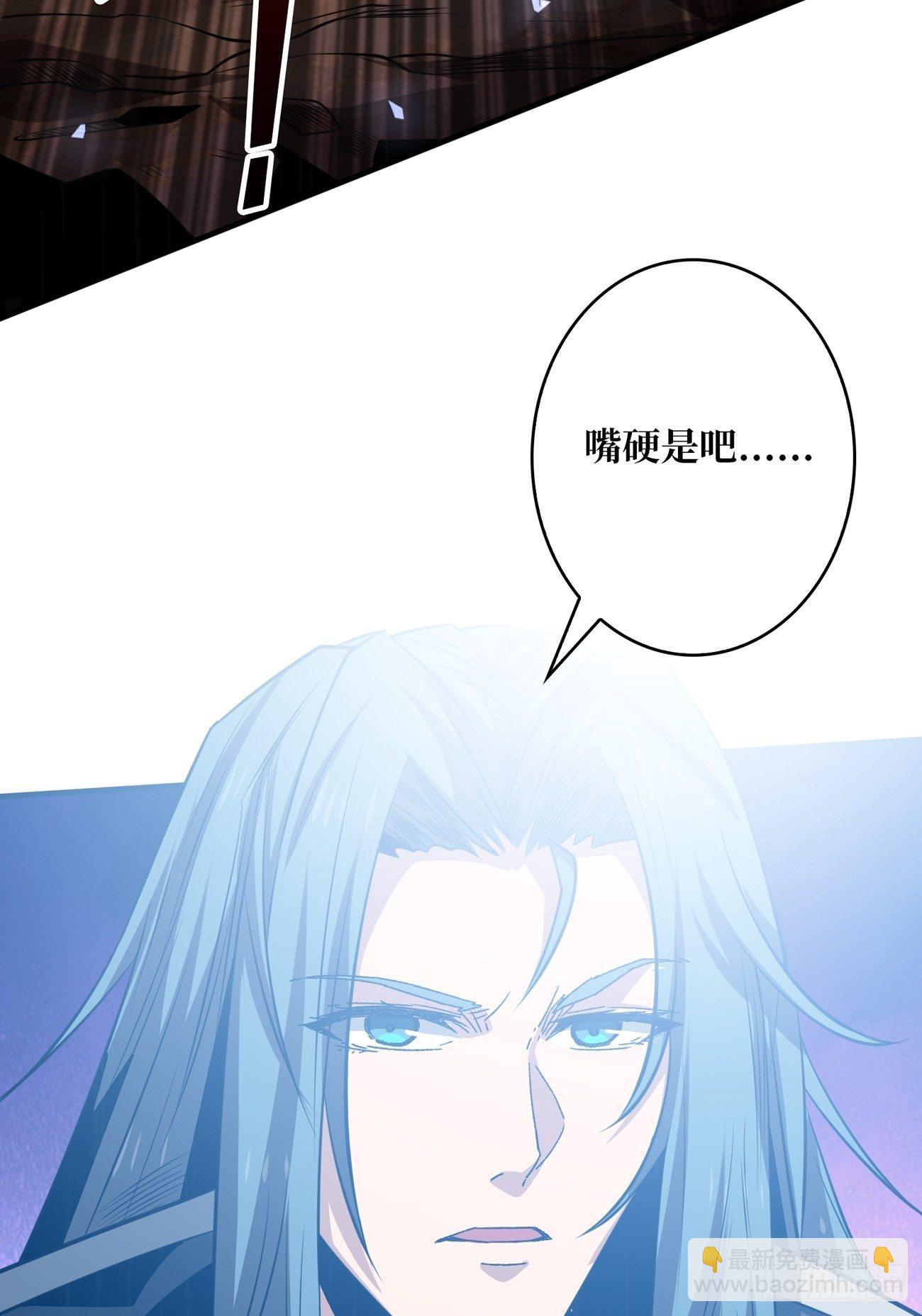 《开局就有王者号》墨攻战队突入 第39页
