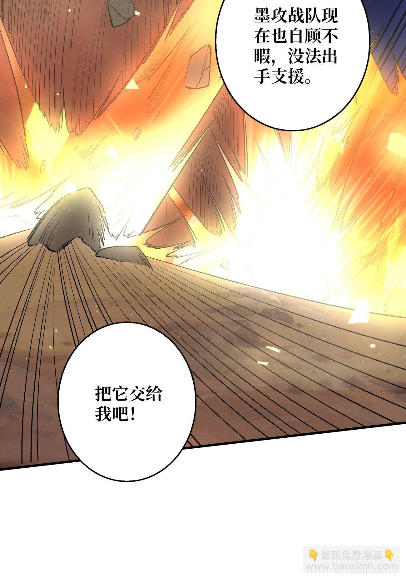 《开局就有王者号》宿敌 第44页