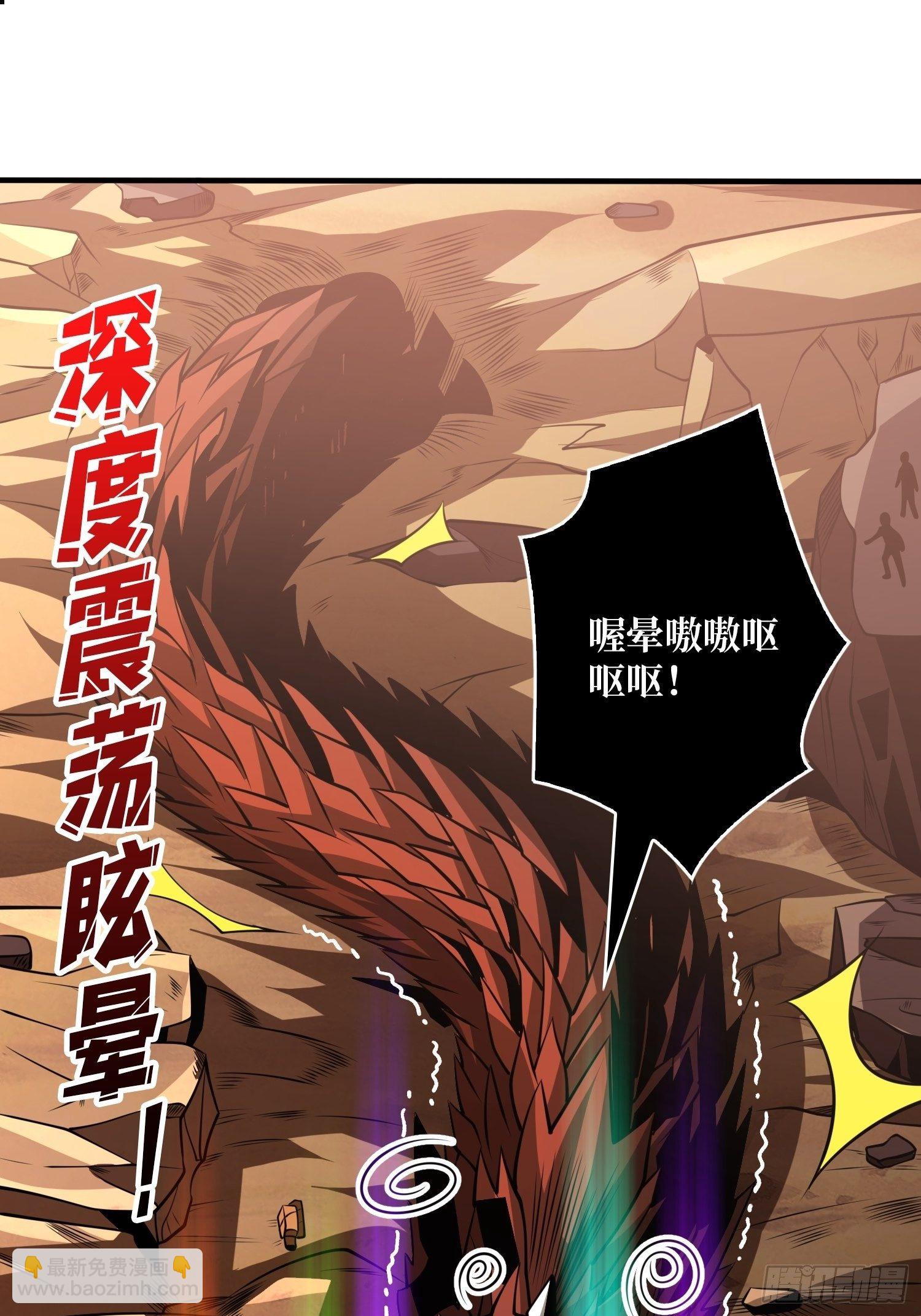 《开局就有王者号》吐出一个小可爱 第3页