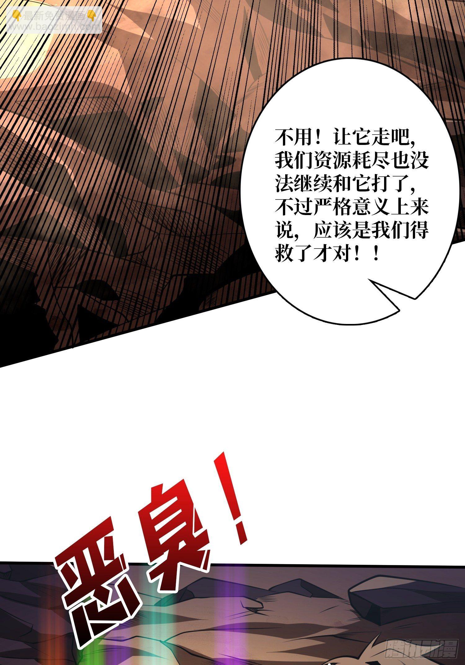 《开局就有王者号》吐出一个小可爱 第7页
