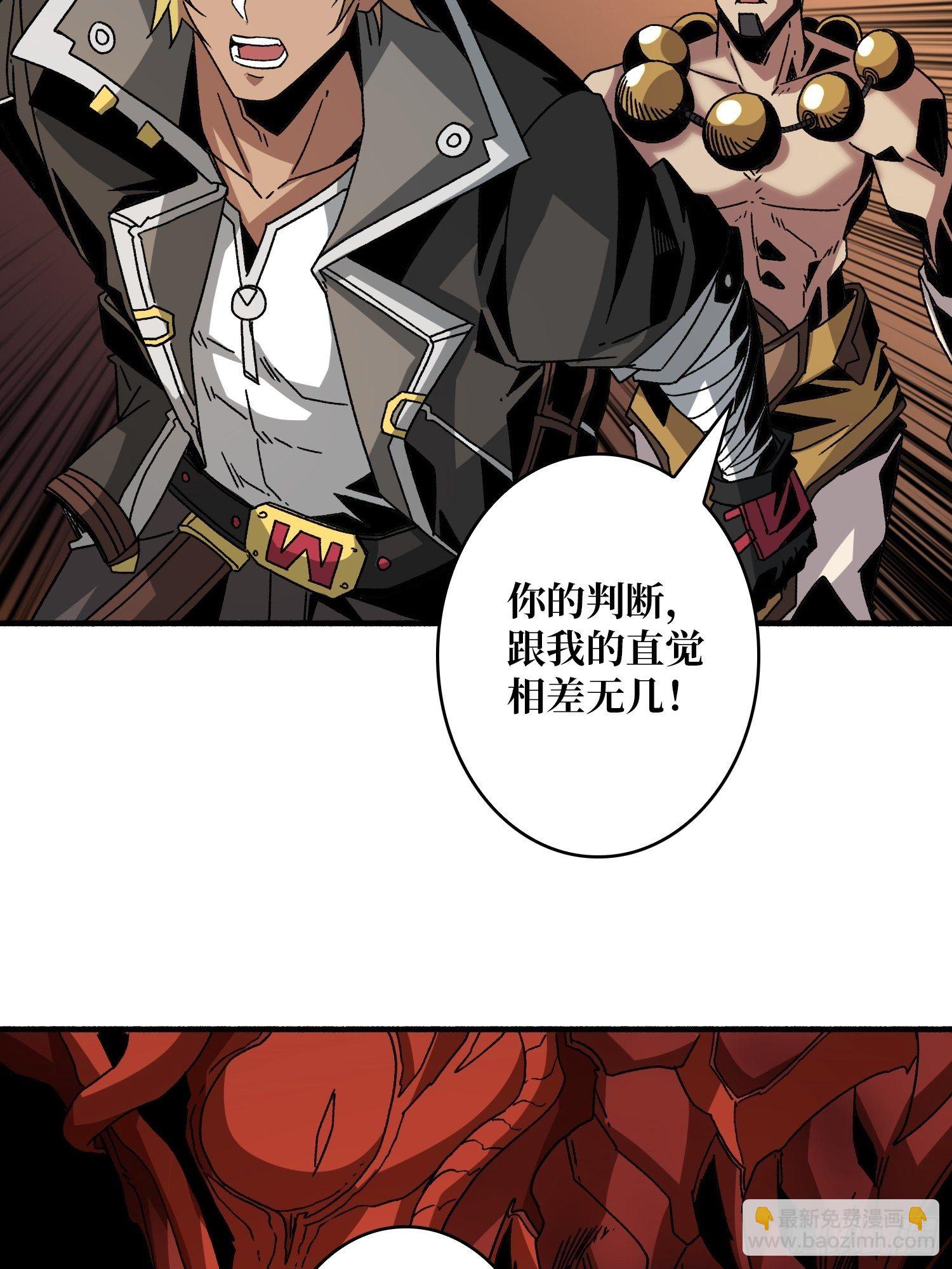《开局就有王者号》孵化室 第27页