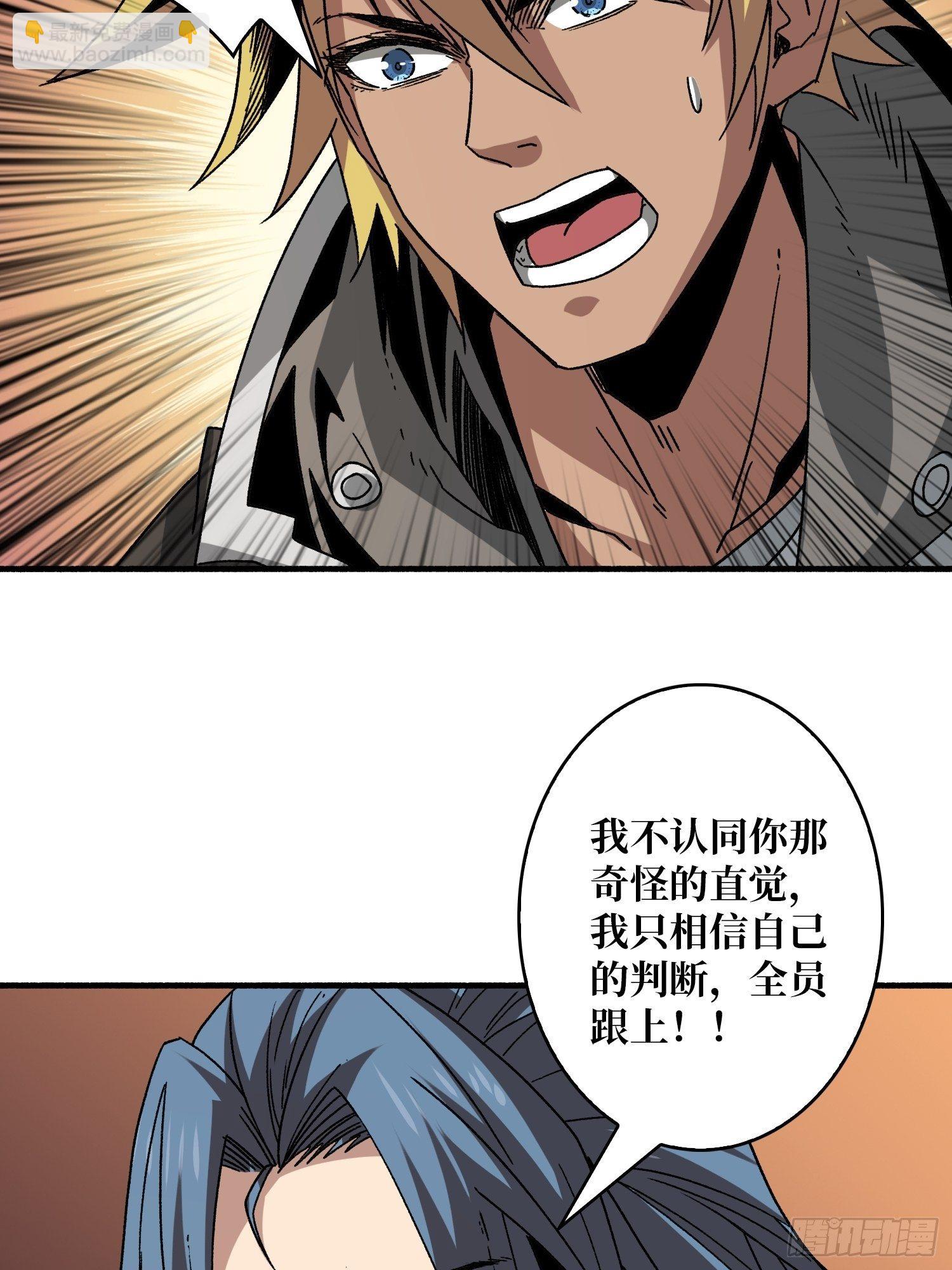 《开局就有王者号》孵化室 第30页