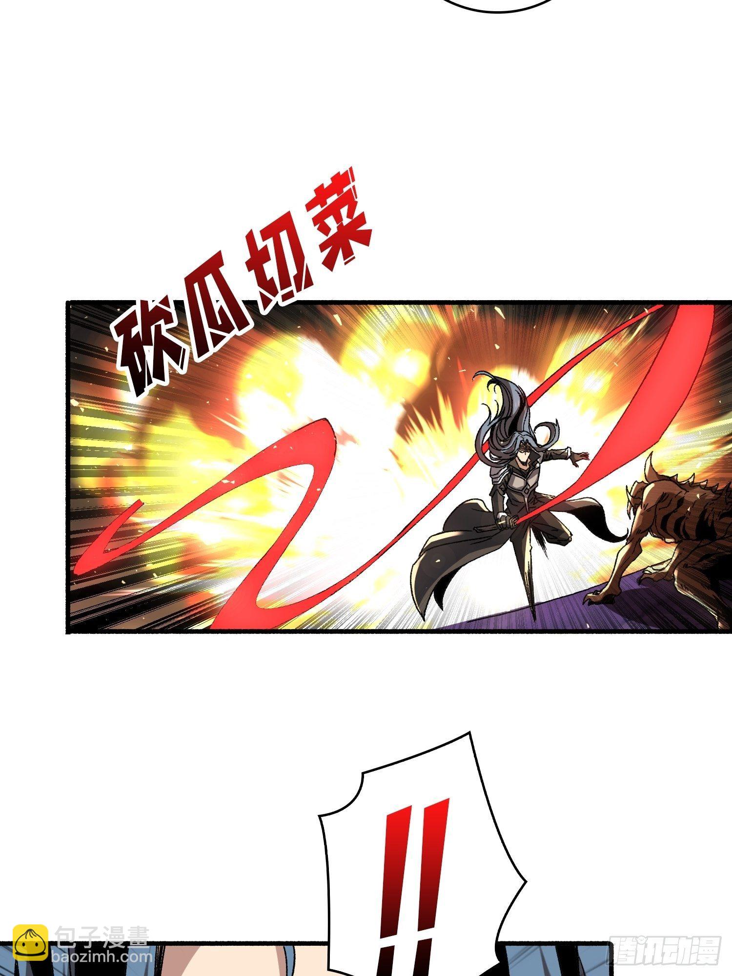 《开局就有王者号》孵化室 第33页