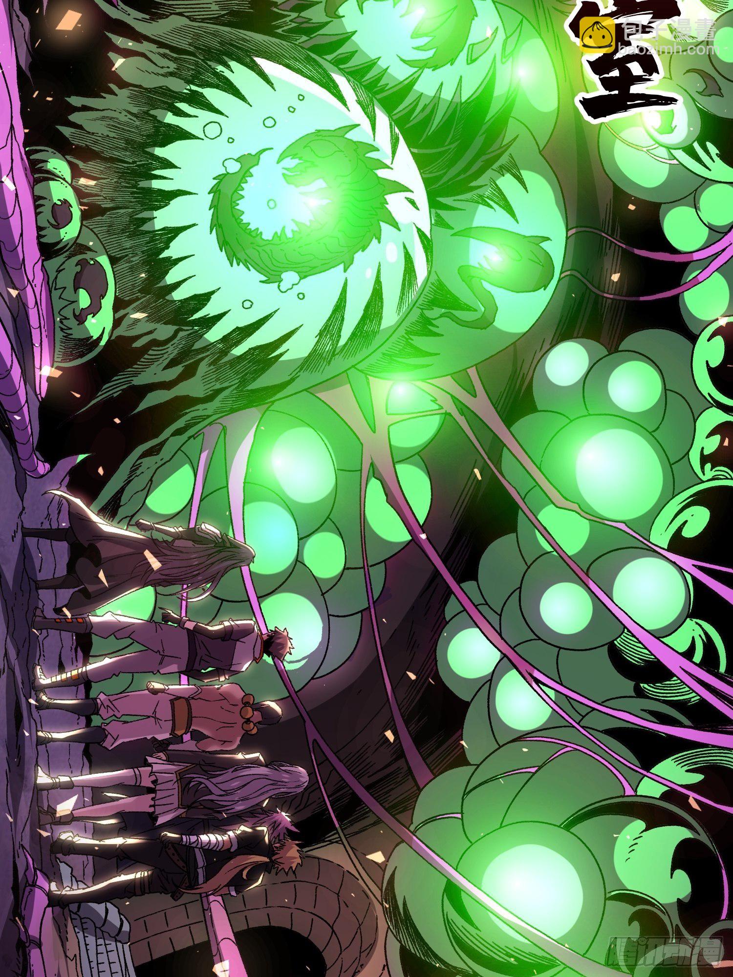 《开局就有王者号》孵化室 第35页