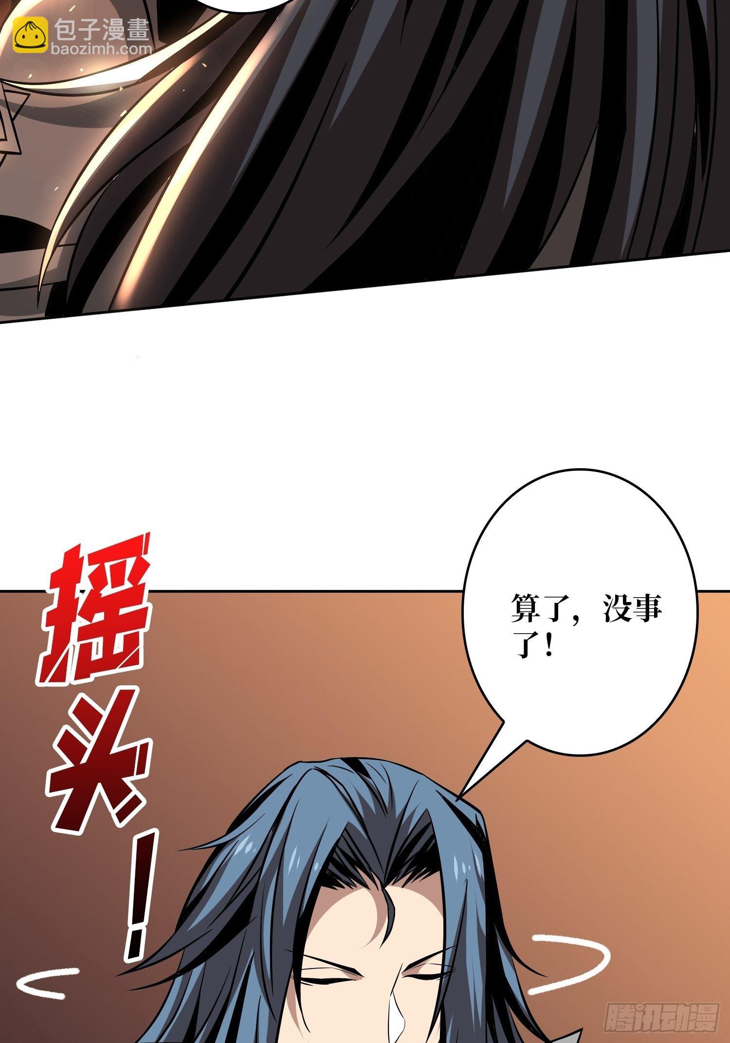 《开局就有王者号》孵化室 第44页