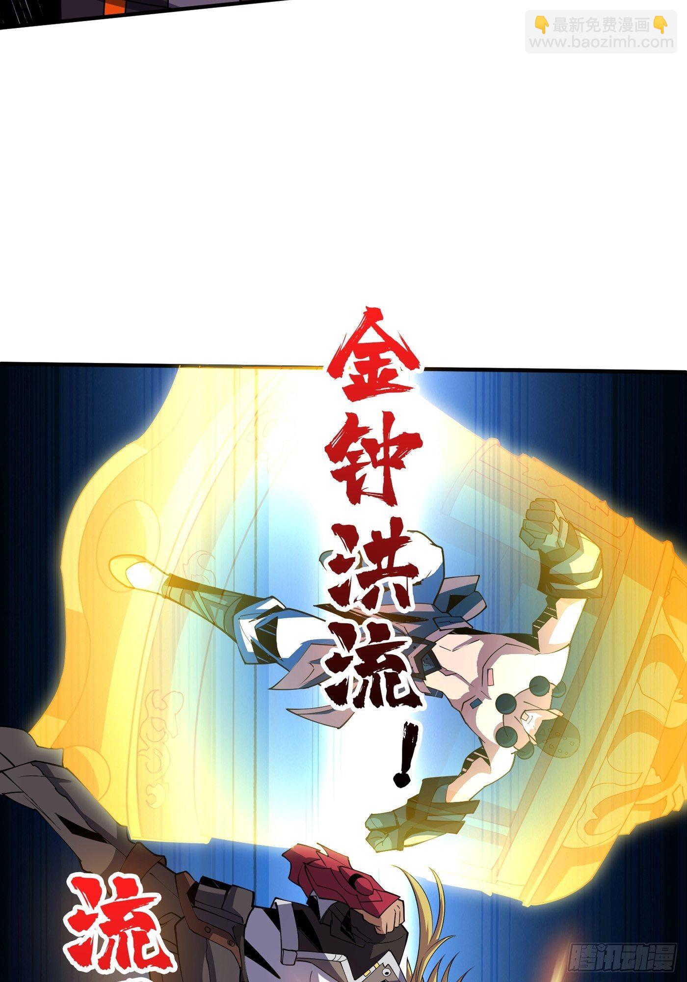 《开局就有王者号》幻境毒素 第18页