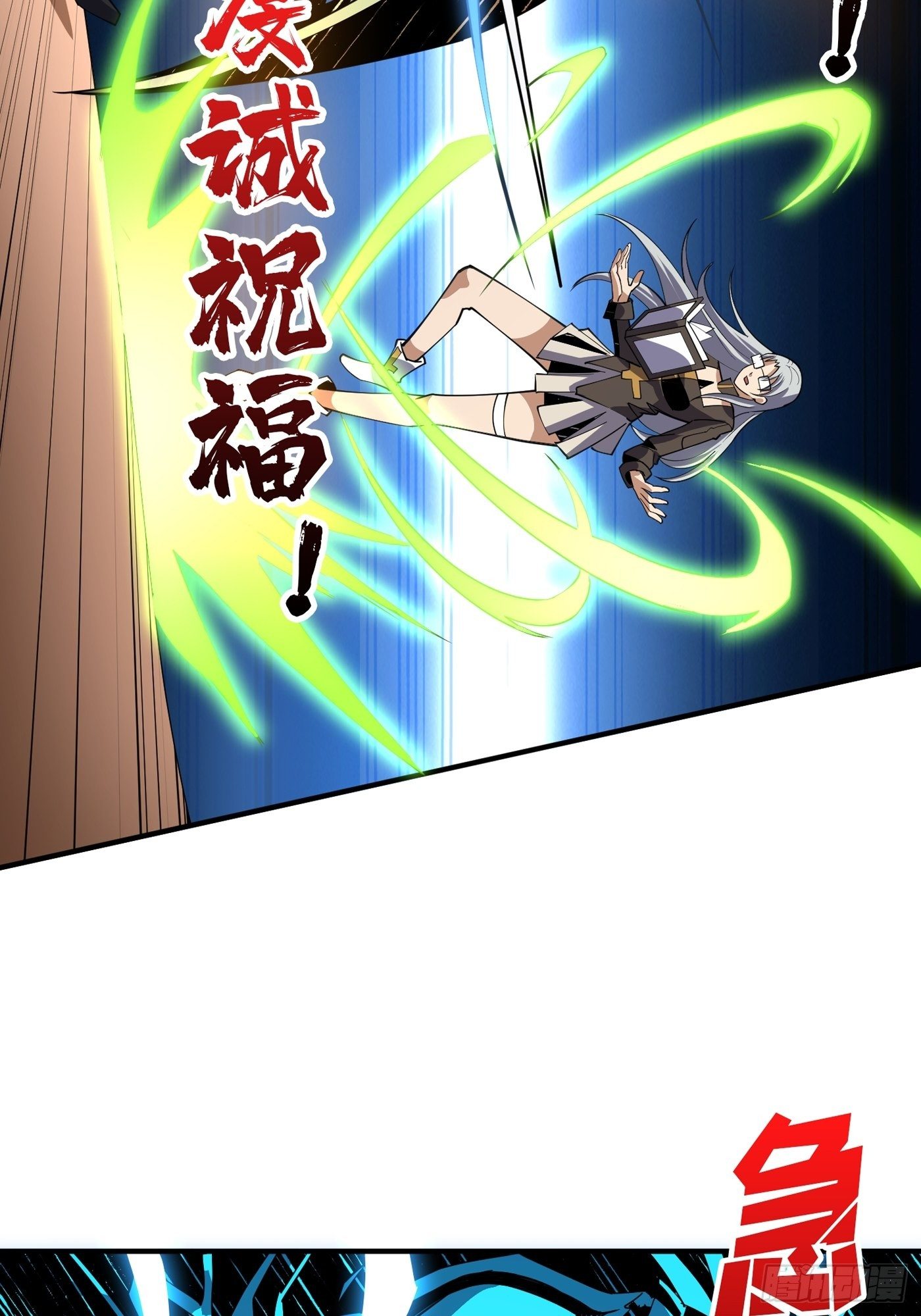 《开局就有王者号》幻境毒素 第20页