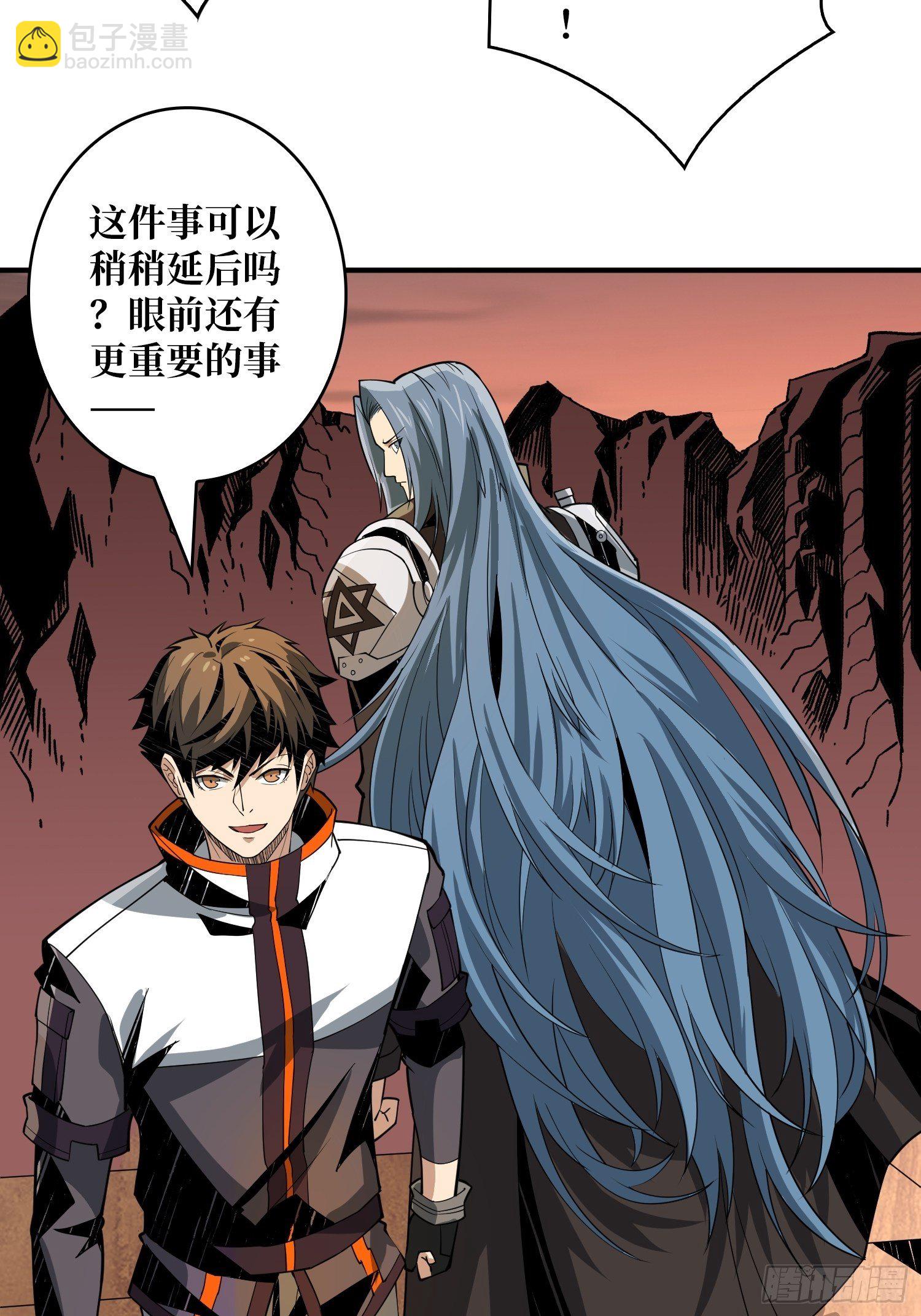 《开局就有王者号》我救你与你无关 第4页