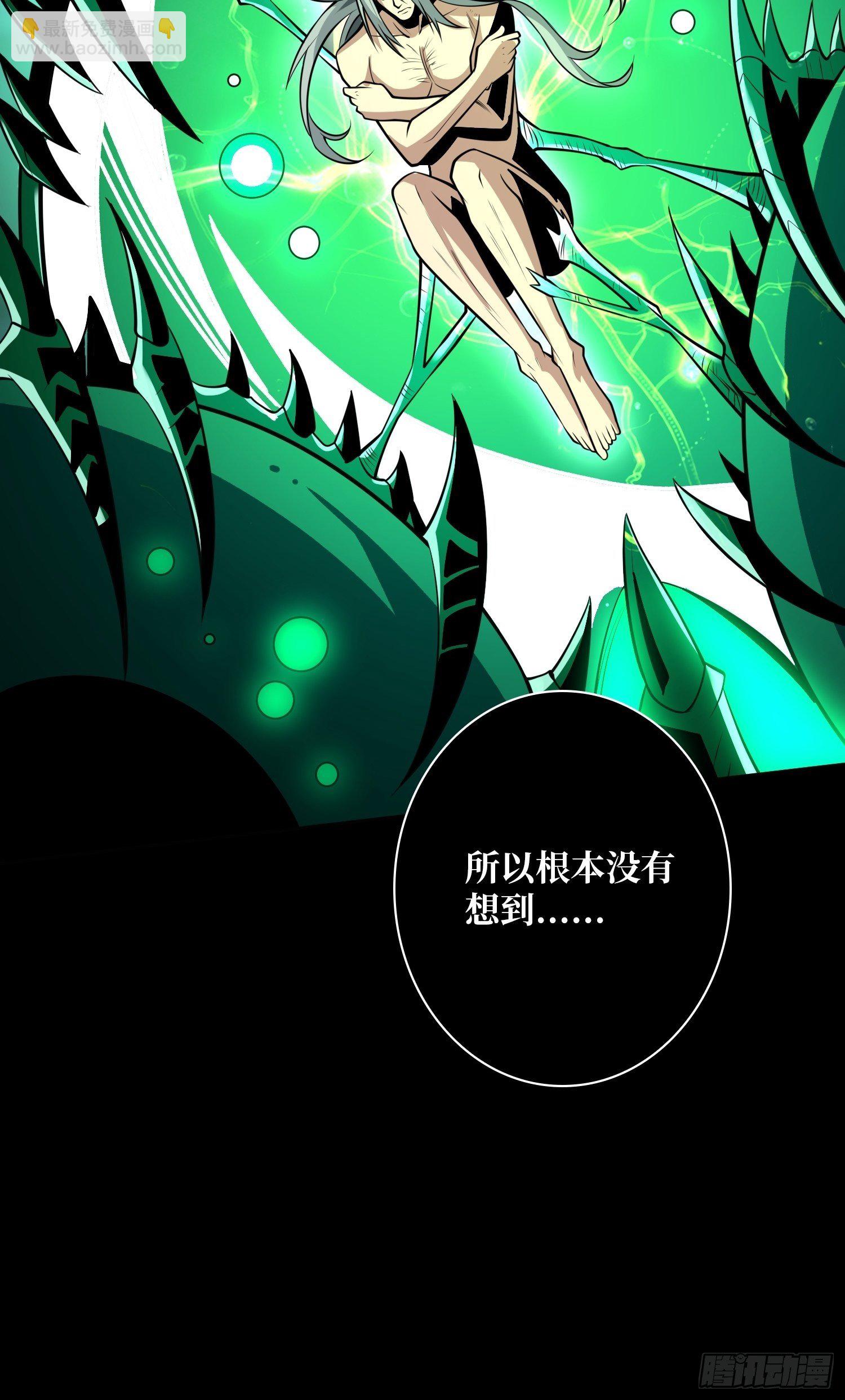《开局就有王者号》剑痴 第13页