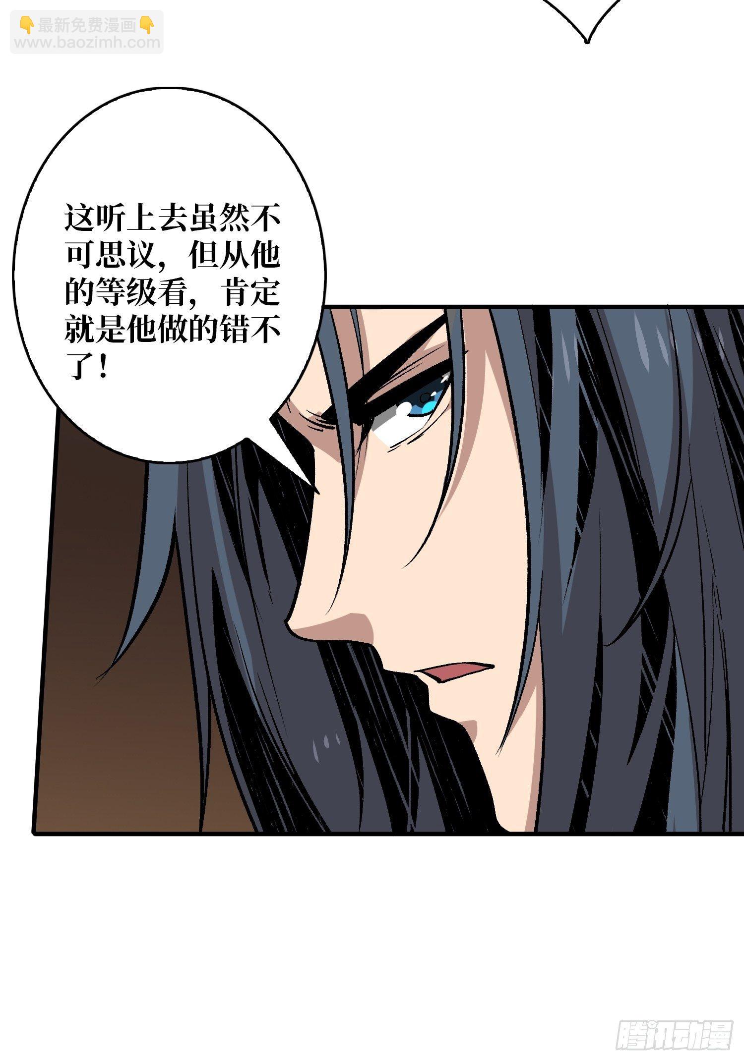 《开局就有王者号》异虫精华 第30页