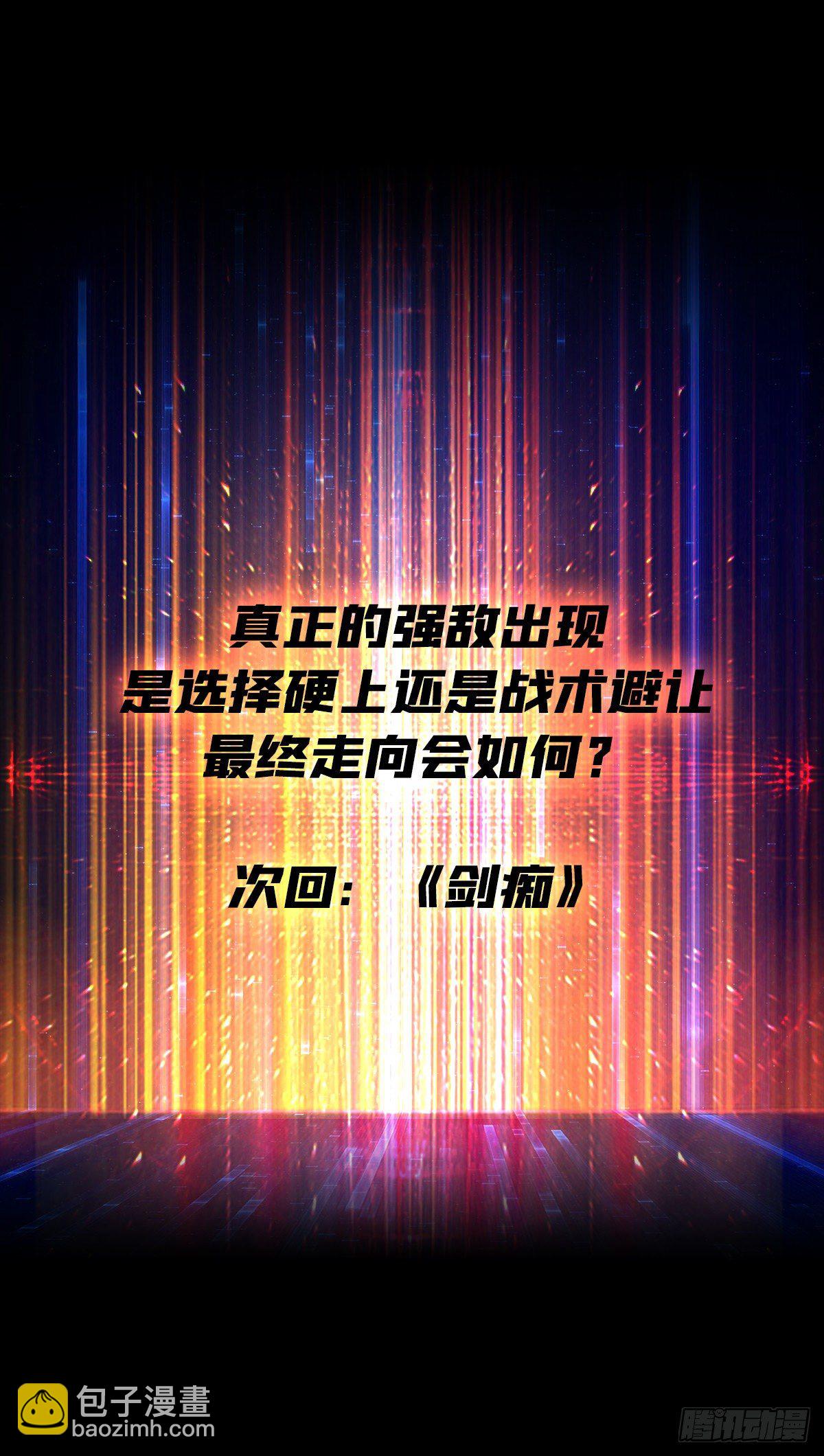 《开局就有王者号》异虫精华 第49页